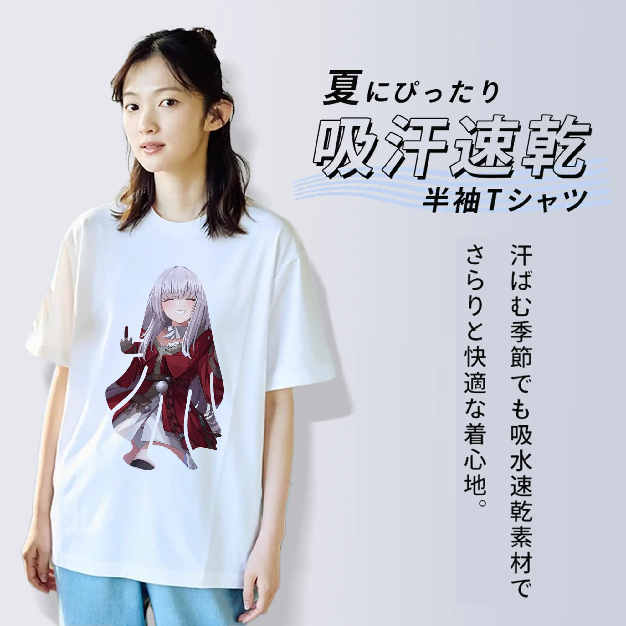 崩壊：スターレイル グッズ クラーラ