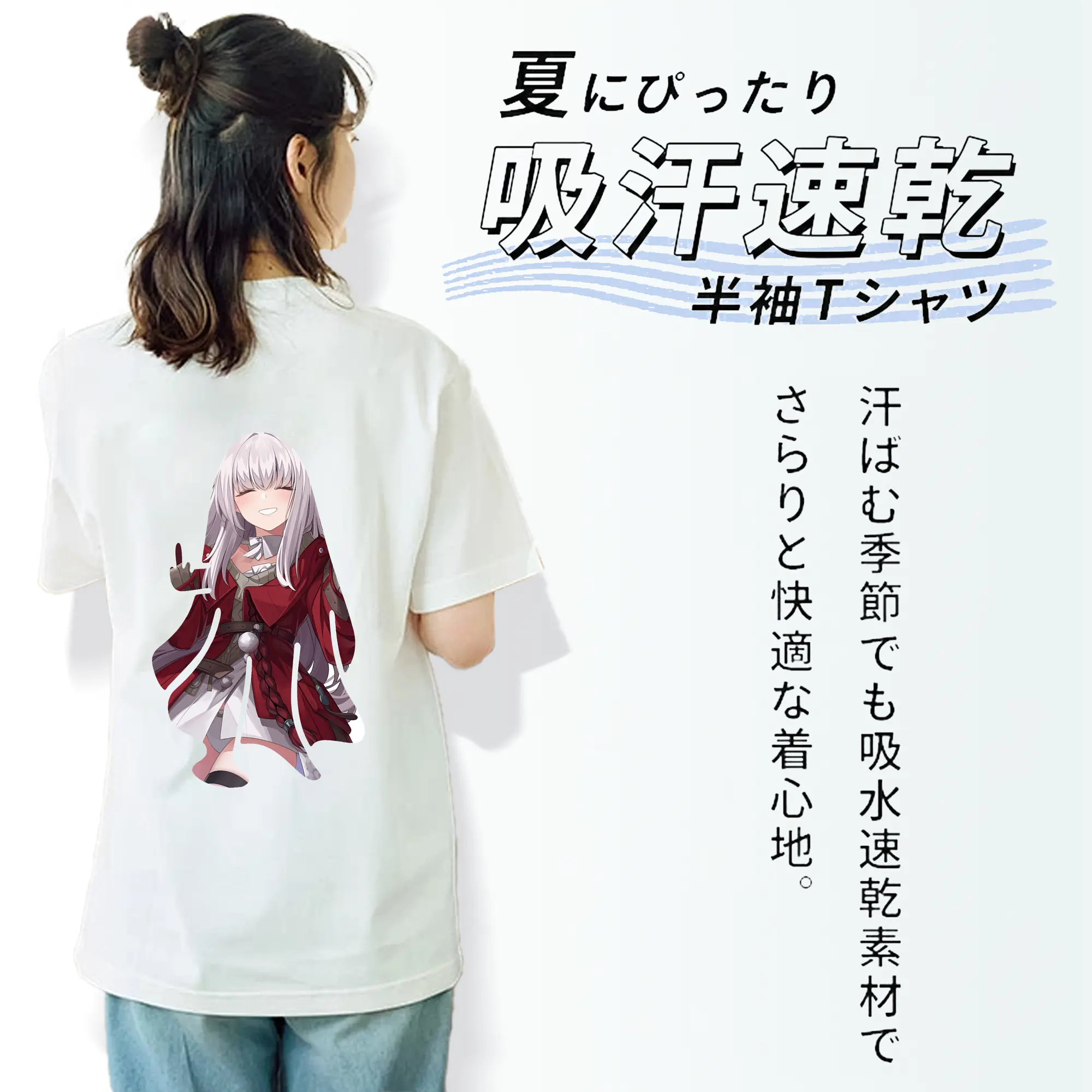 崩壊：スターレイル グッズ クラーラ