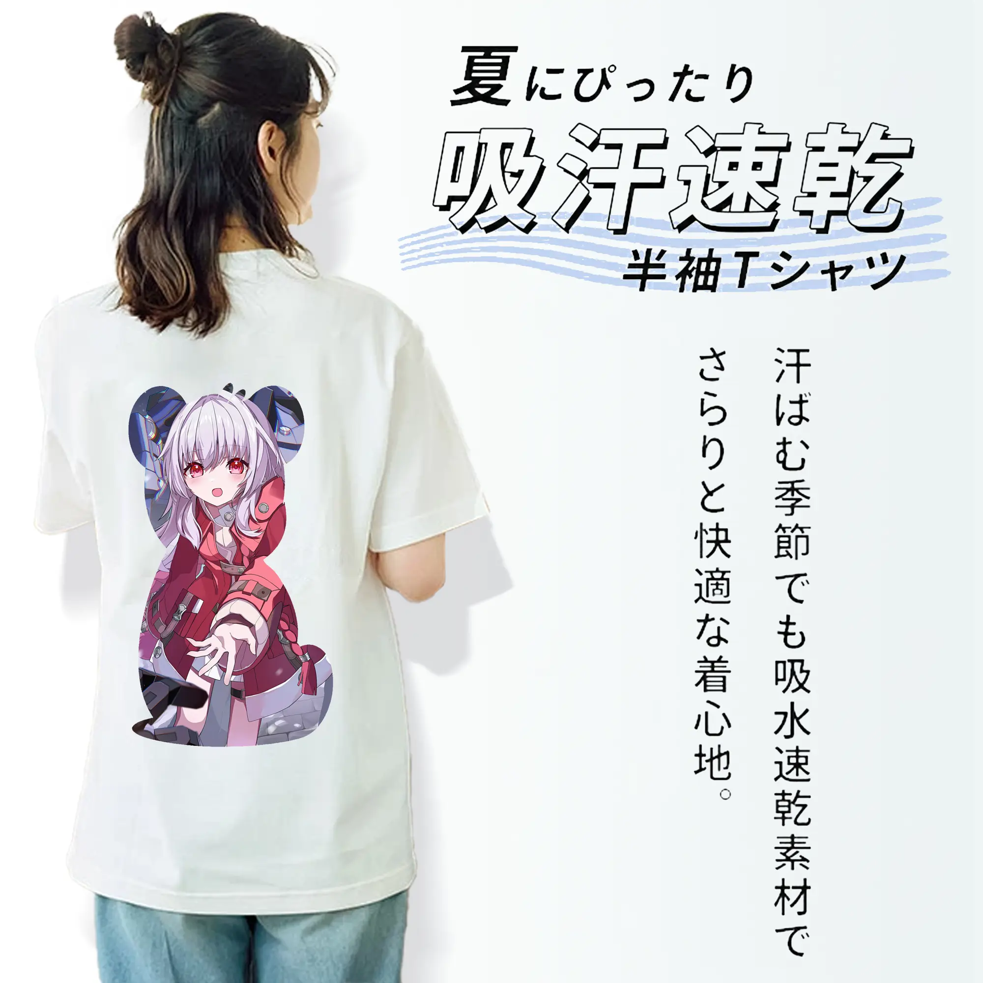 崩壊：スターレイル グッズ クラーラ