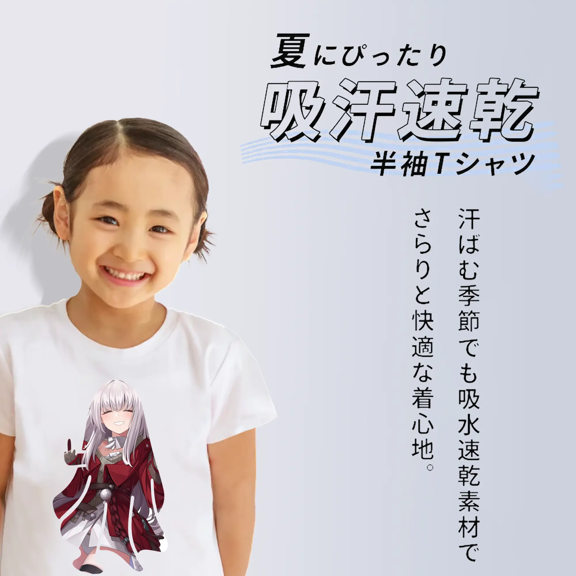 崩壊：スターレイル グッズ クラーラ