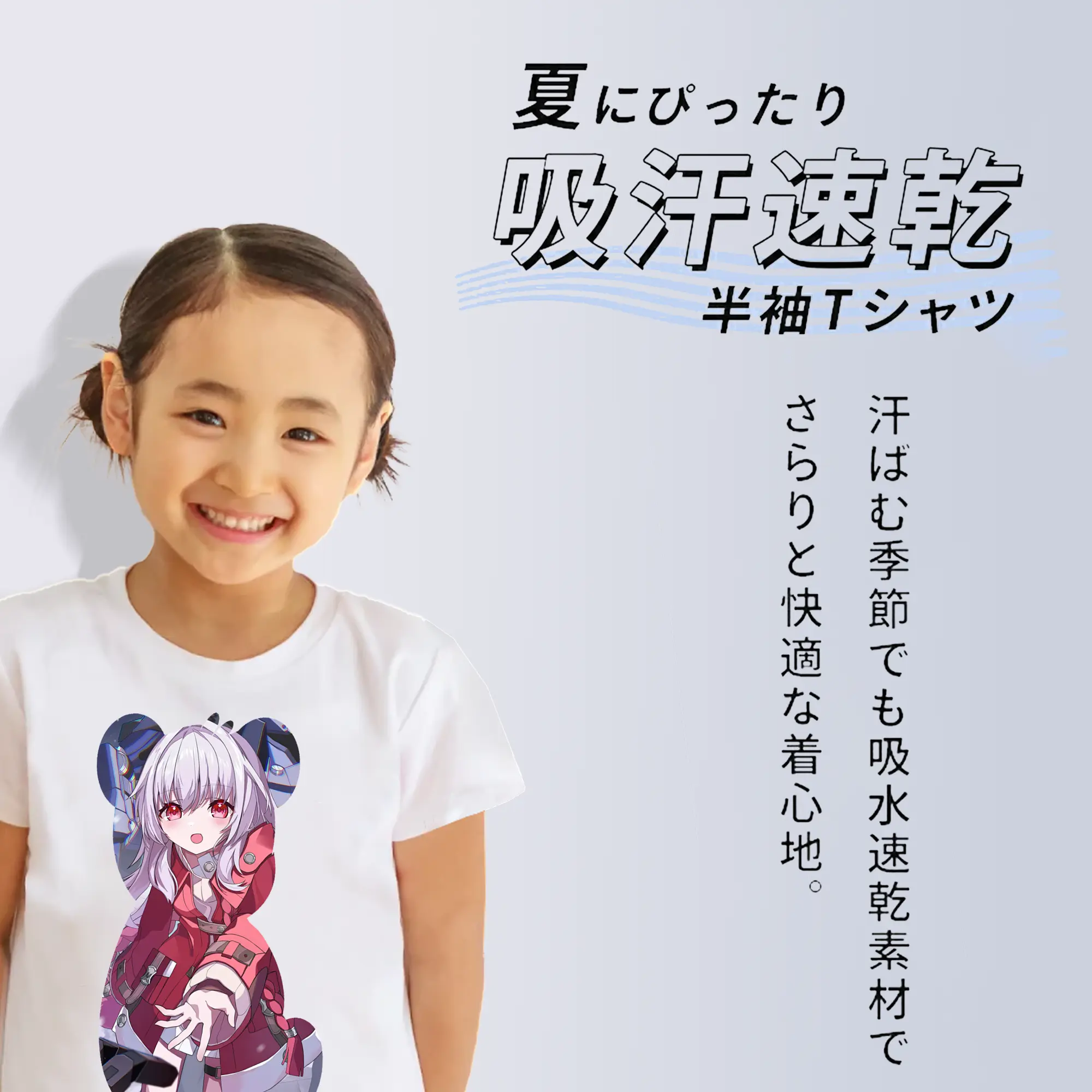 崩壊：スターレイル グッズ クラーラ