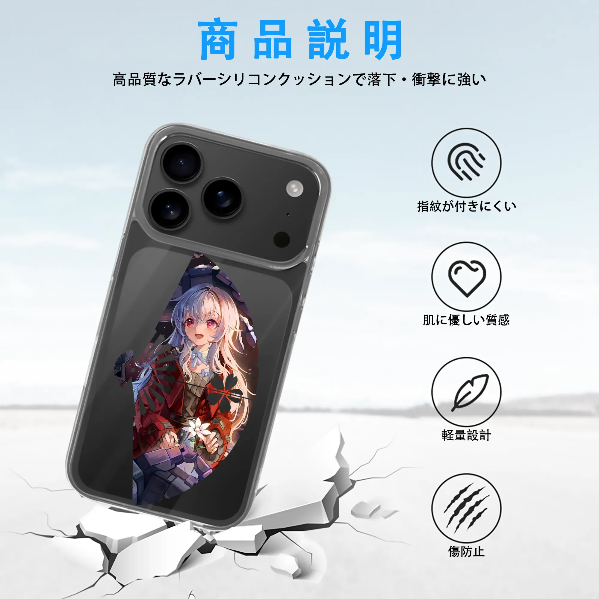 崩壊：スターレイル グッズ クラーラ