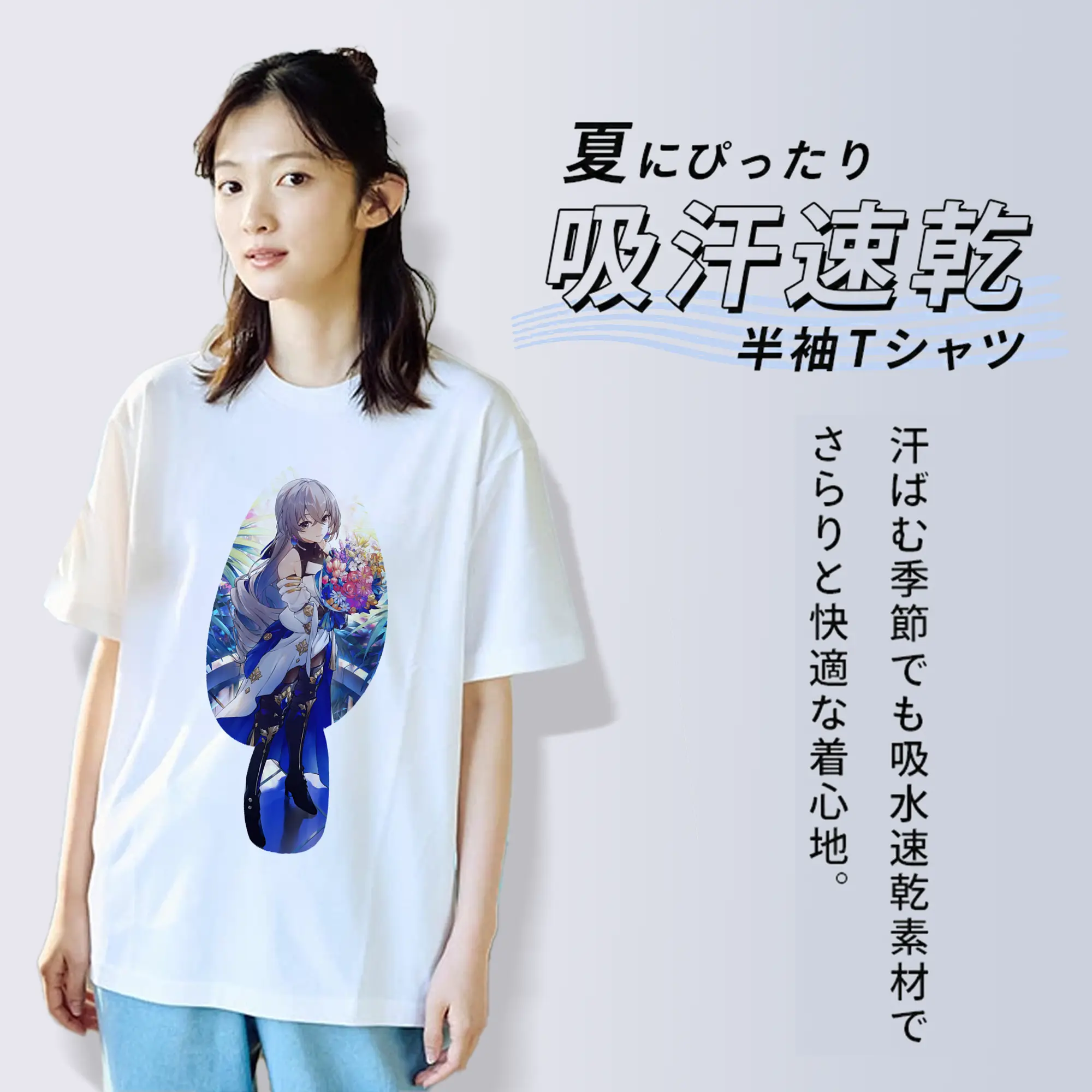 崩壊：スターレイル グッズ ブローニャ