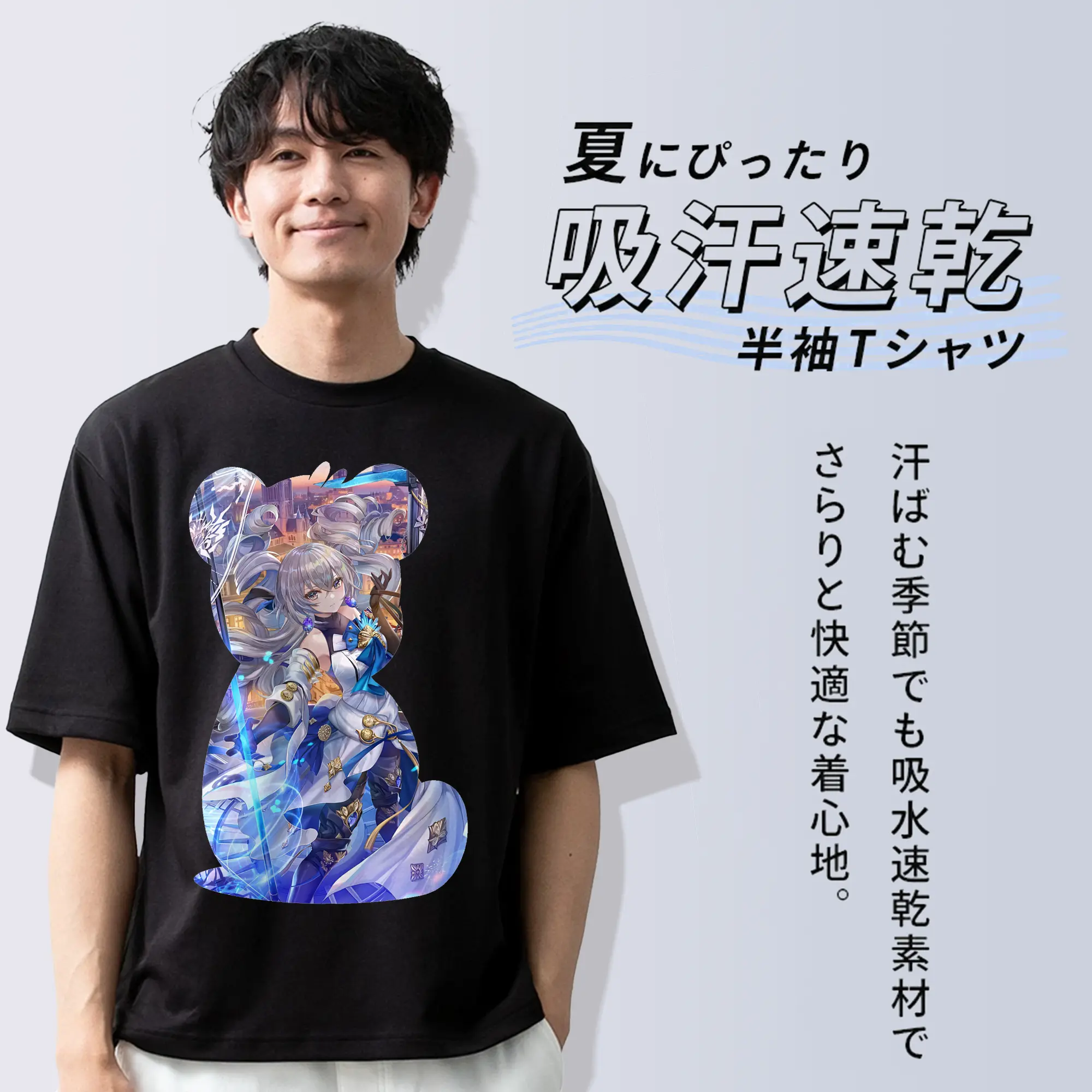 崩壊：スターレイル グッズ ブローニャ