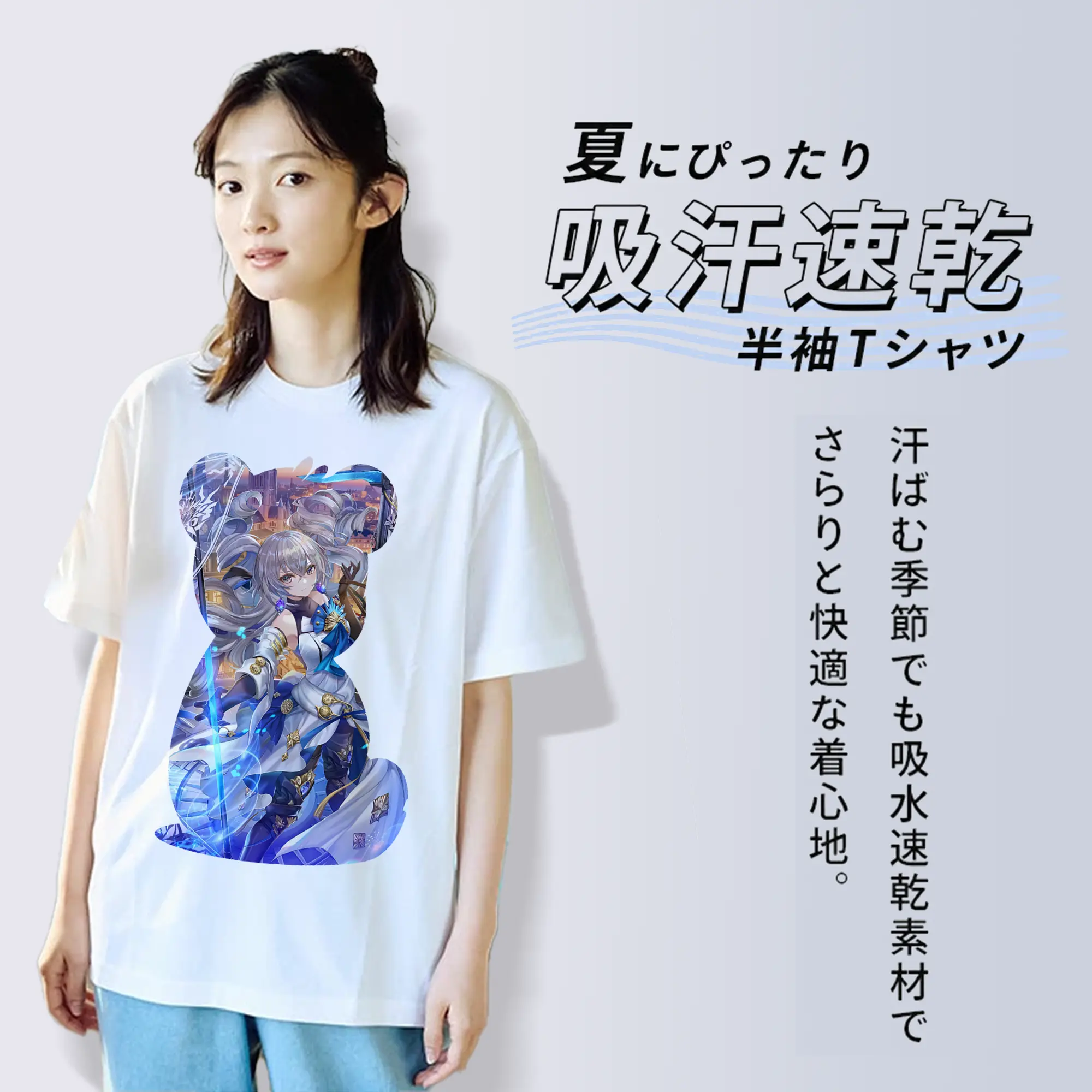 崩壊：スターレイル グッズ ブローニャ