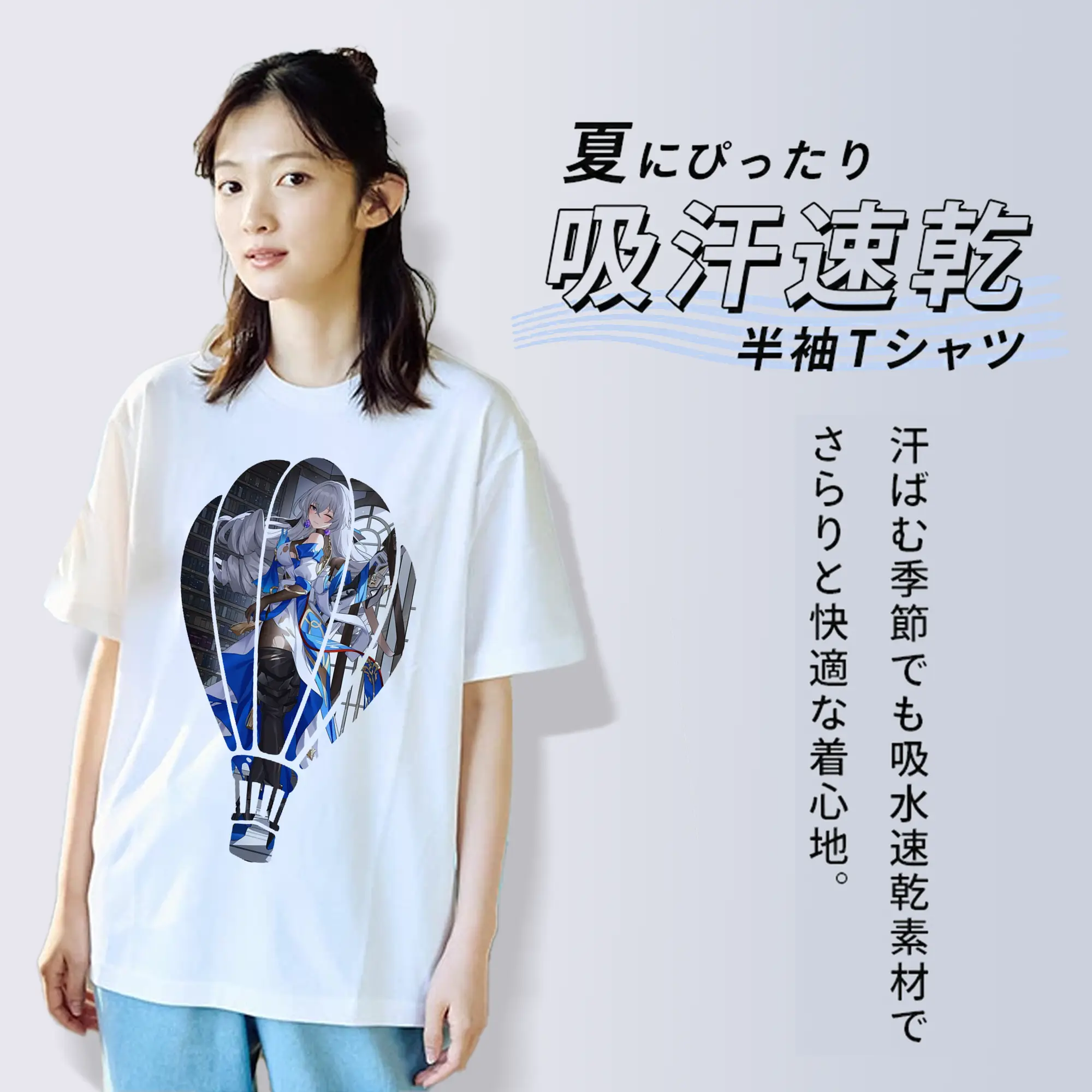 崩壊：スターレイル グッズ ブローニャ