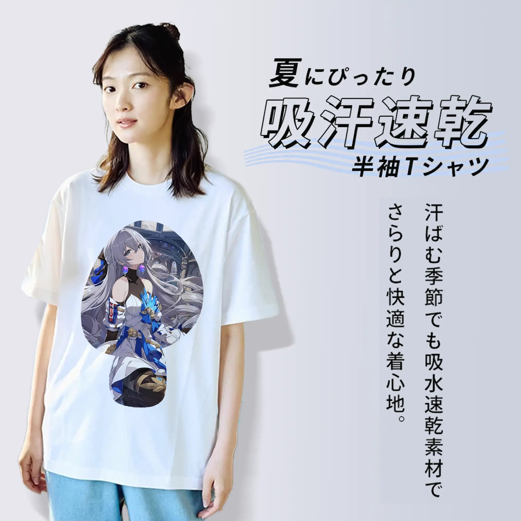 崩壊：スターレイル グッズ ブローニャ