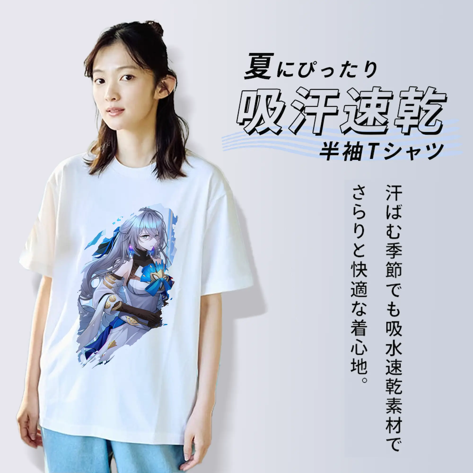 崩壊：スターレイル グッズ ブローニャ