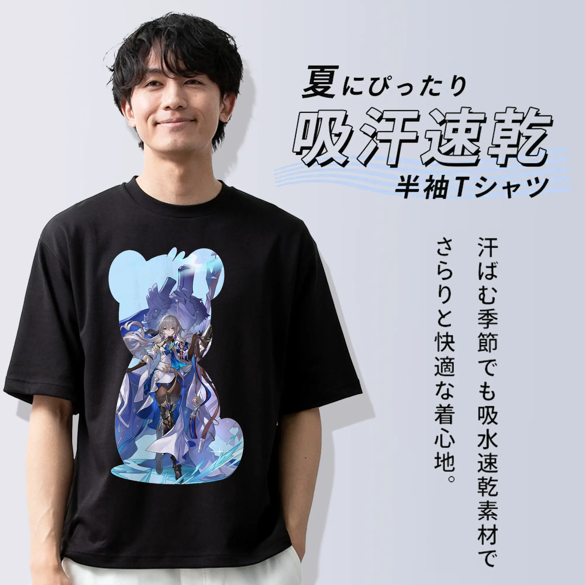 崩壊：スターレイル グッズ ブローニャ