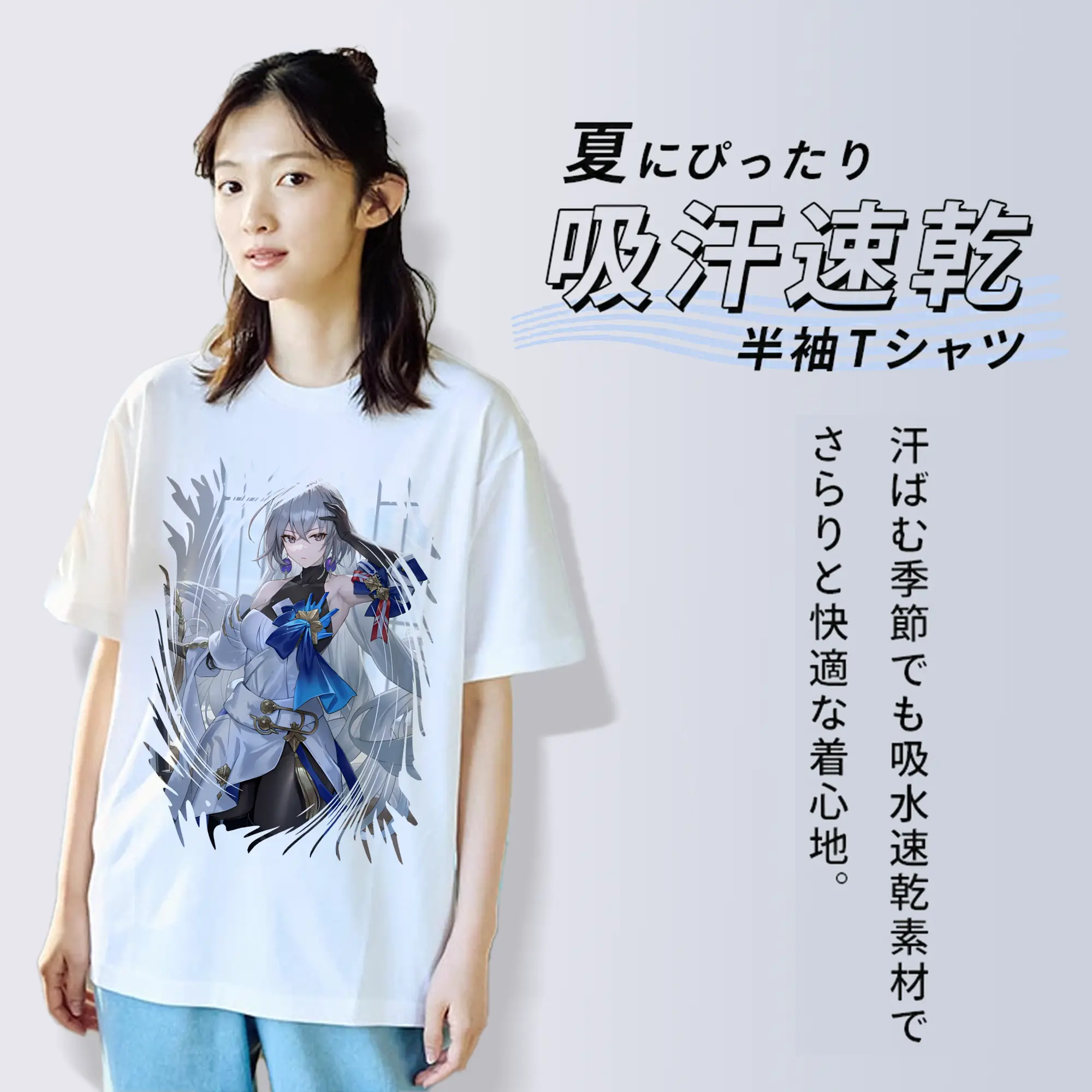 崩壊：スターレイル グッズ ブローニャ