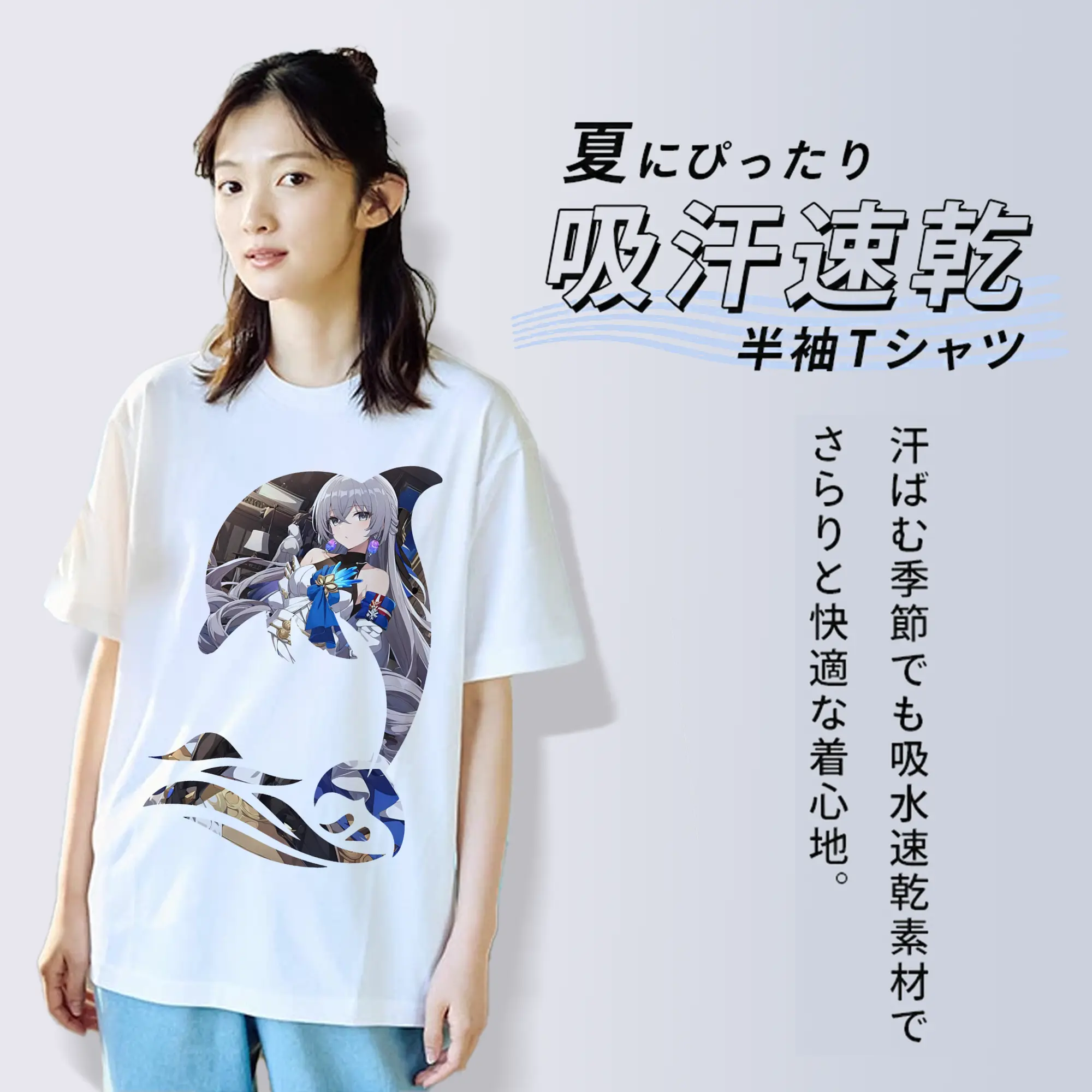 崩壊：スターレイル グッズ ブローニャ