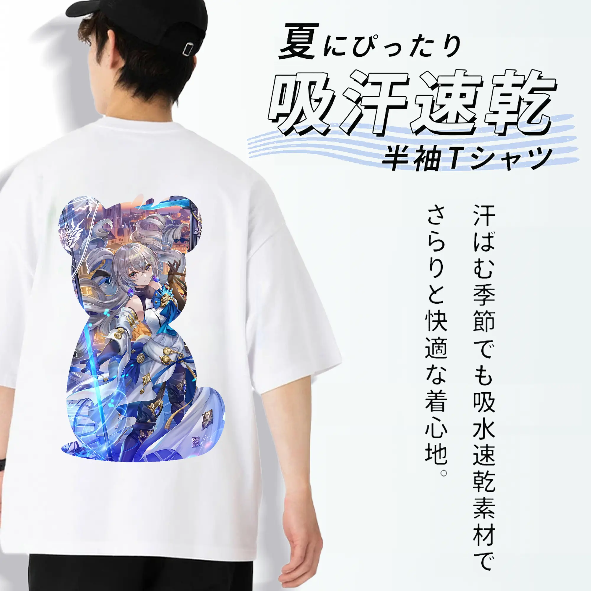 崩壊：スターレイル グッズ ブローニャ