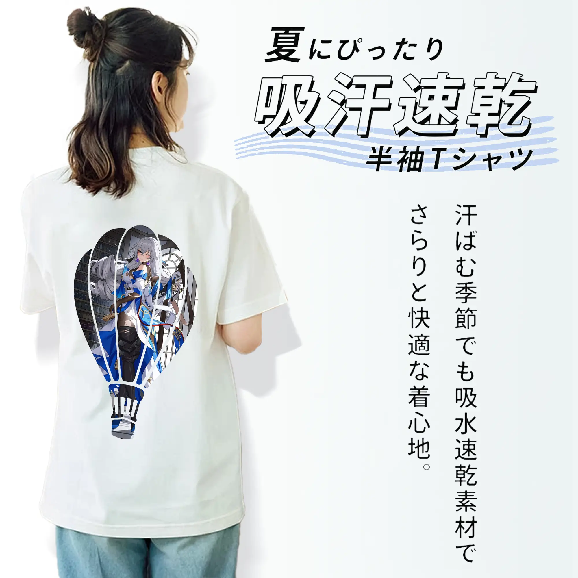 崩壊：スターレイル グッズ ブローニャ