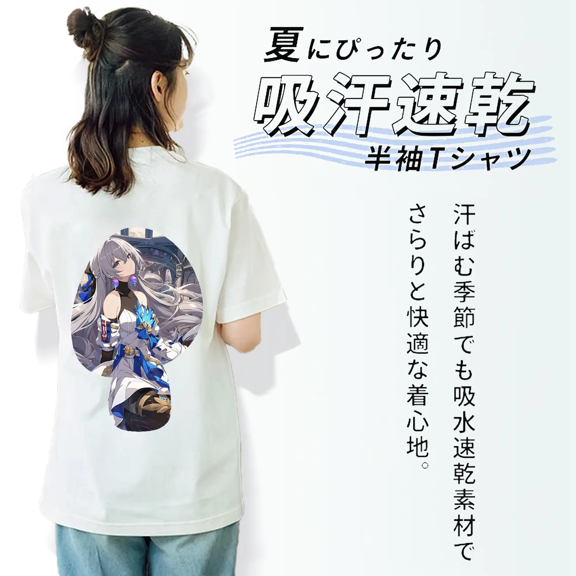 崩壊：スターレイル グッズ ブローニャ