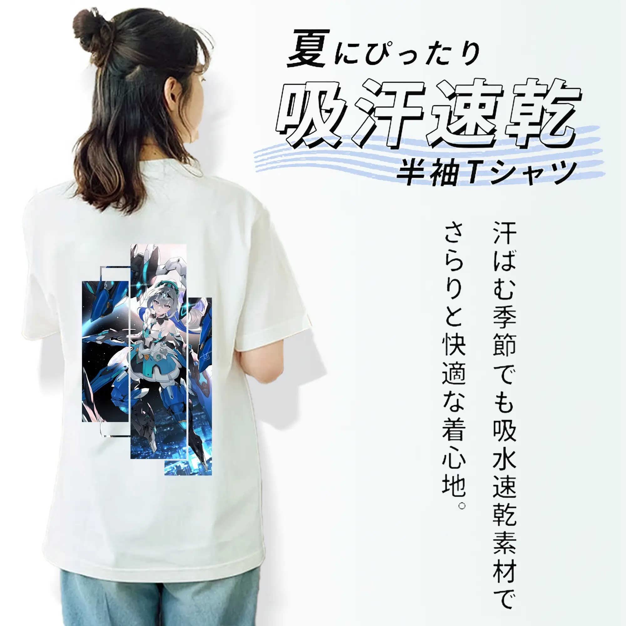 崩壊：スターレイル グッズ ブローニャ