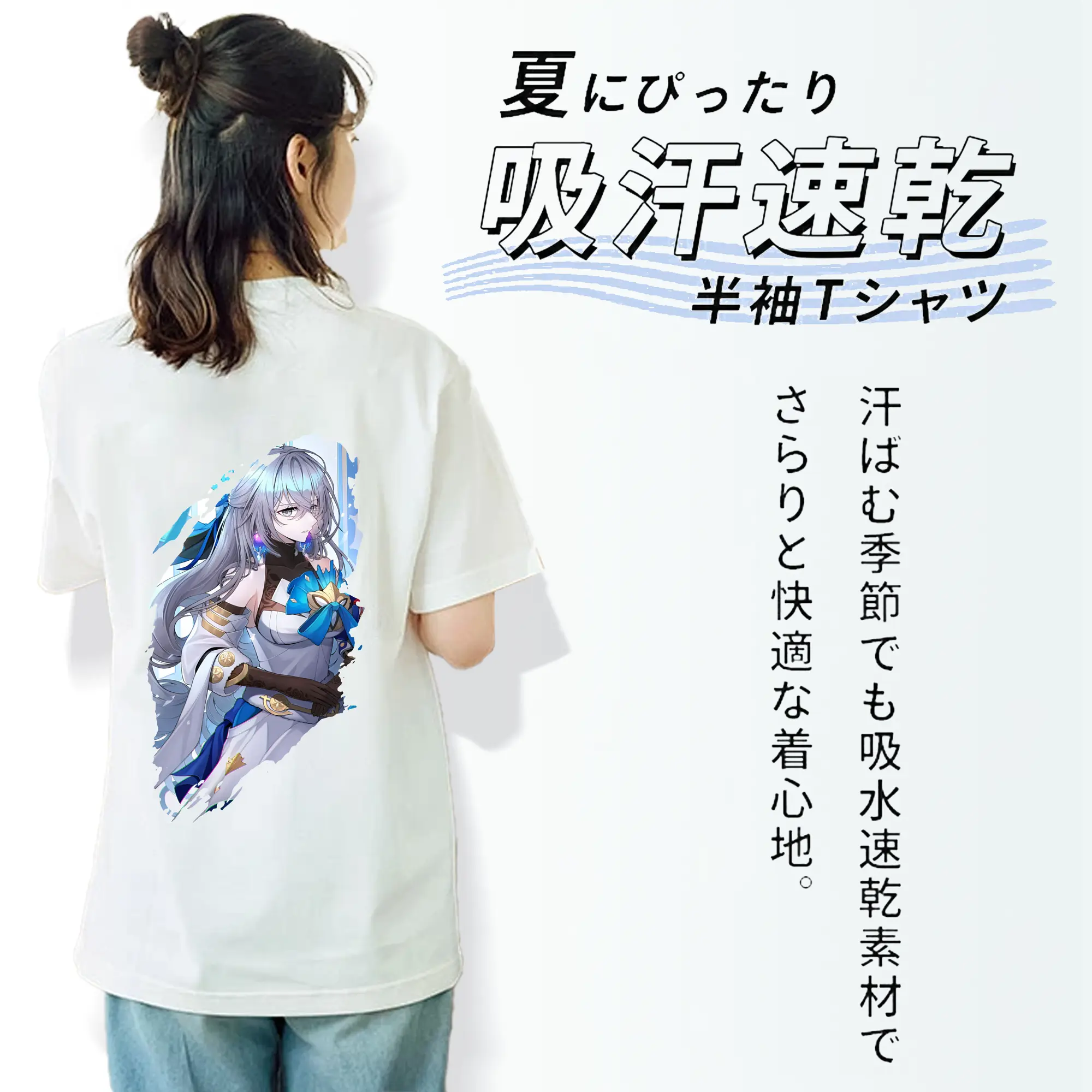 崩壊：スターレイル グッズ ブローニャ