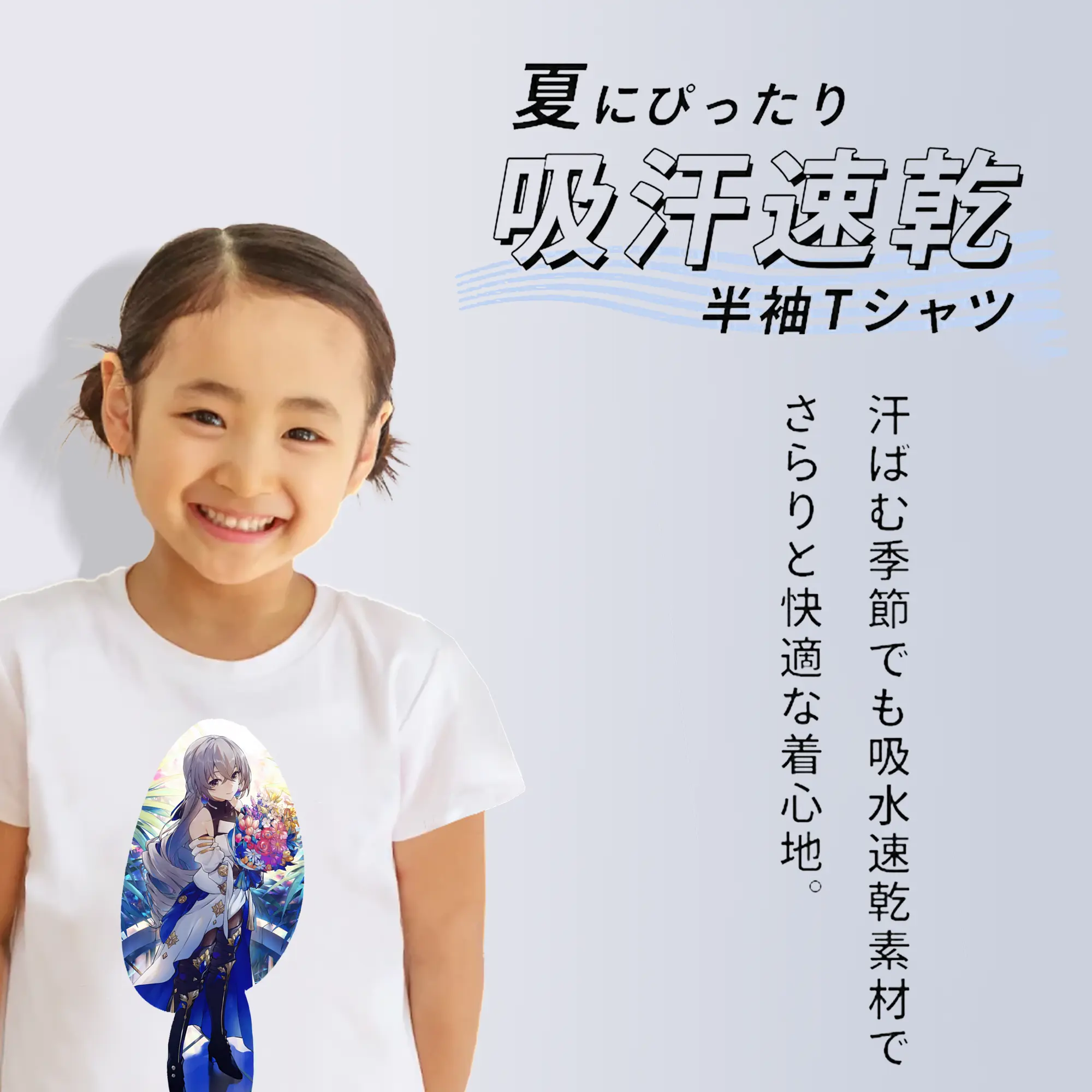 崩壊：スターレイル グッズ ブローニャ