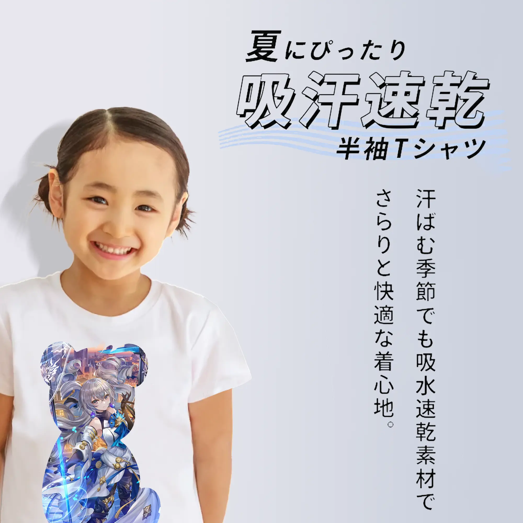 崩壊：スターレイル グッズ ブローニャ