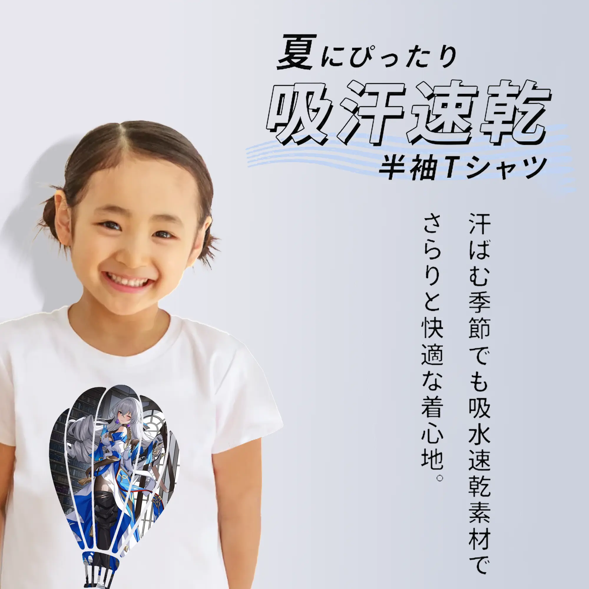 崩壊：スターレイル グッズ ブローニャ