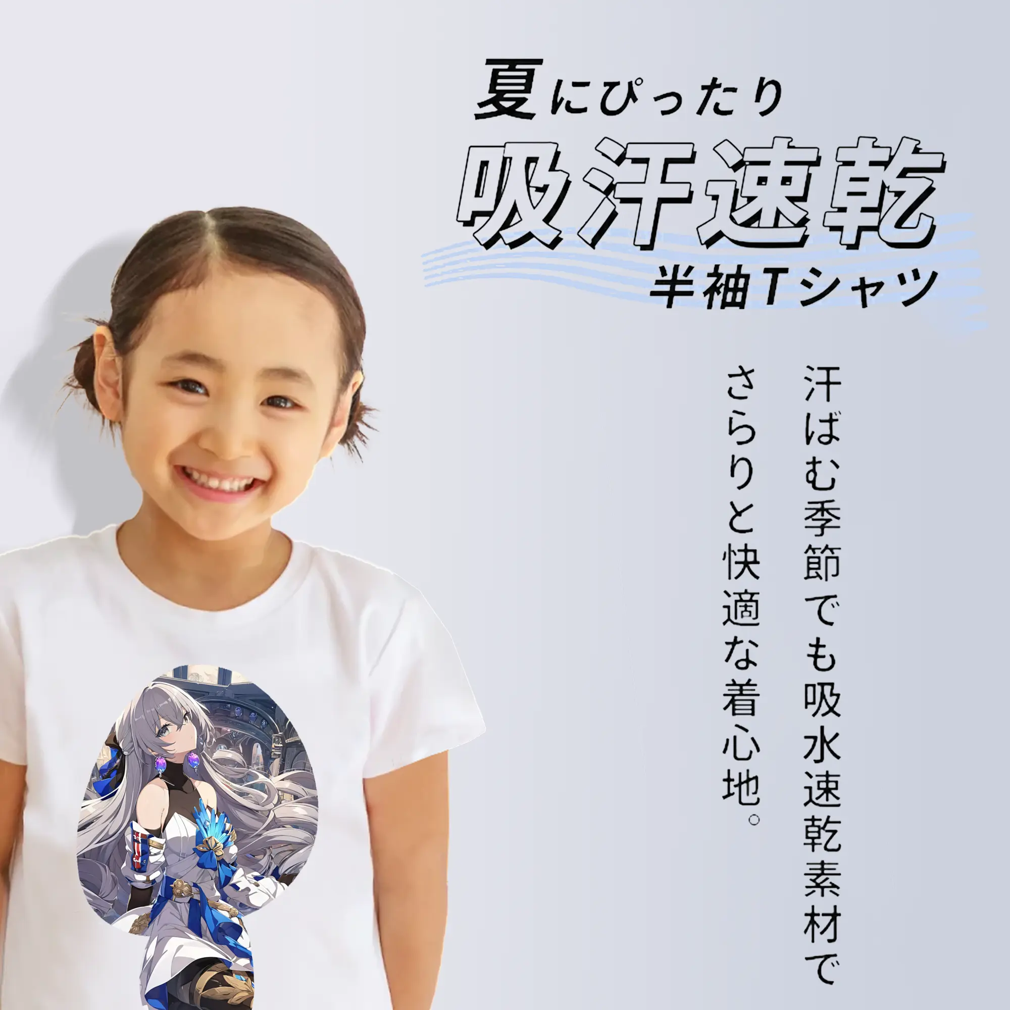 崩壊：スターレイル グッズ ブローニャ