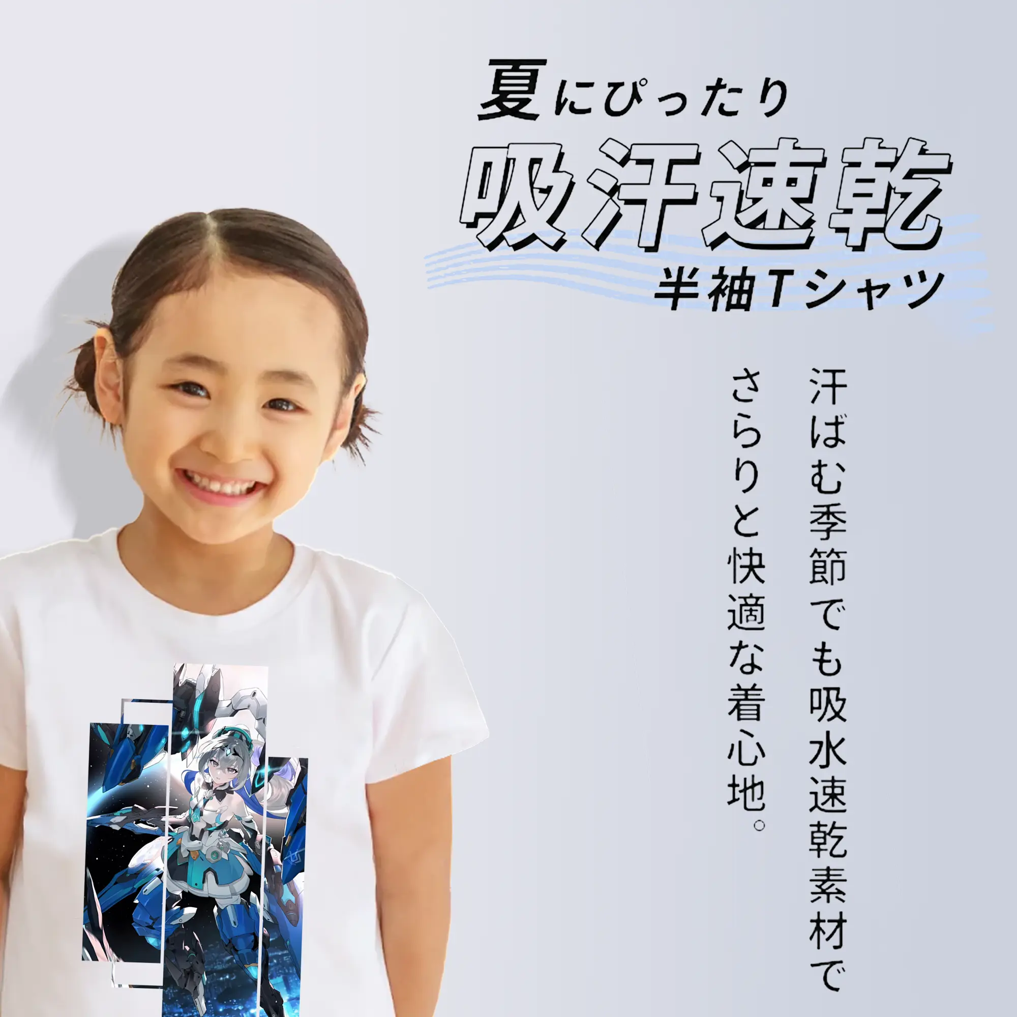 崩壊：スターレイル グッズ ブローニャ