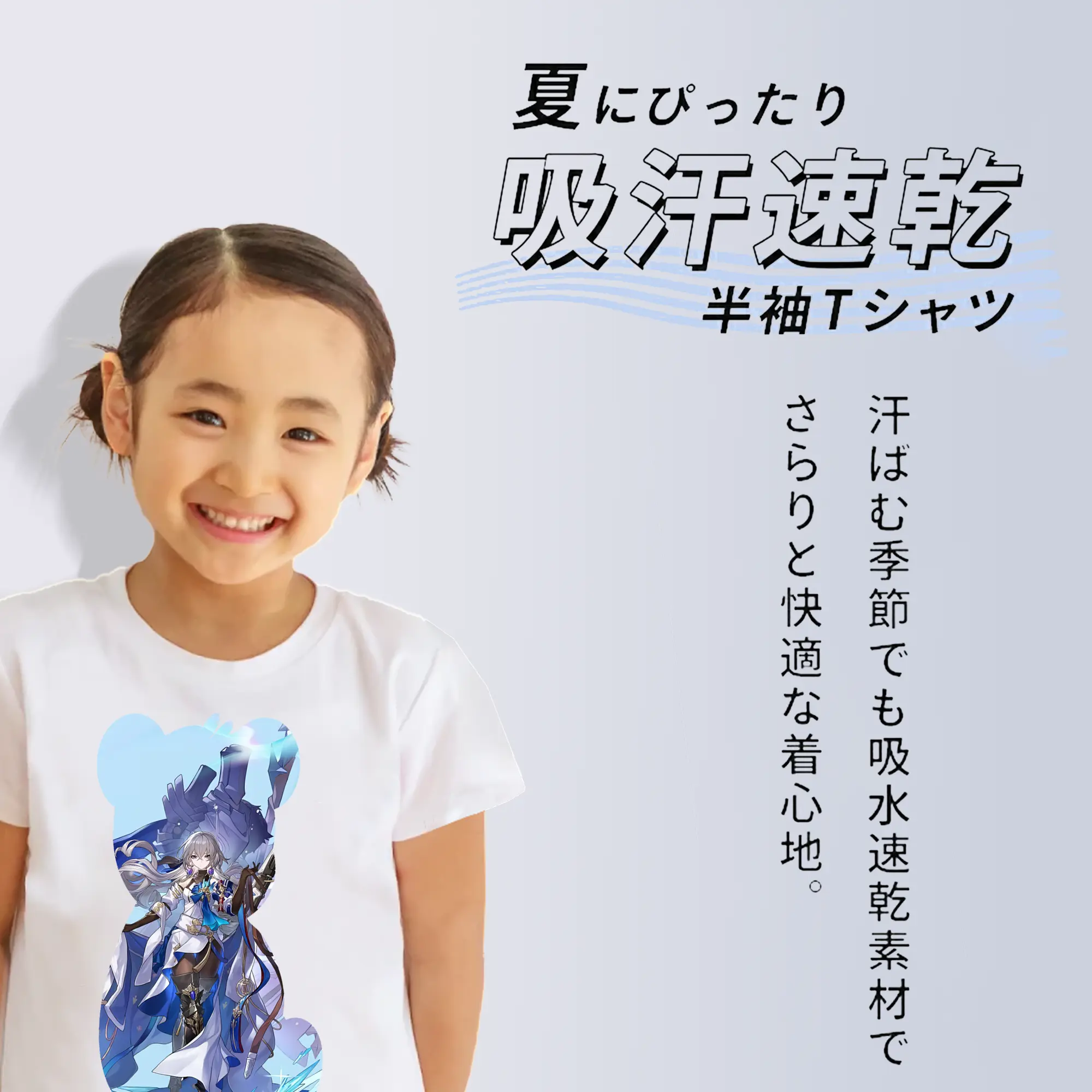 崩壊：スターレイル グッズ ブローニャ