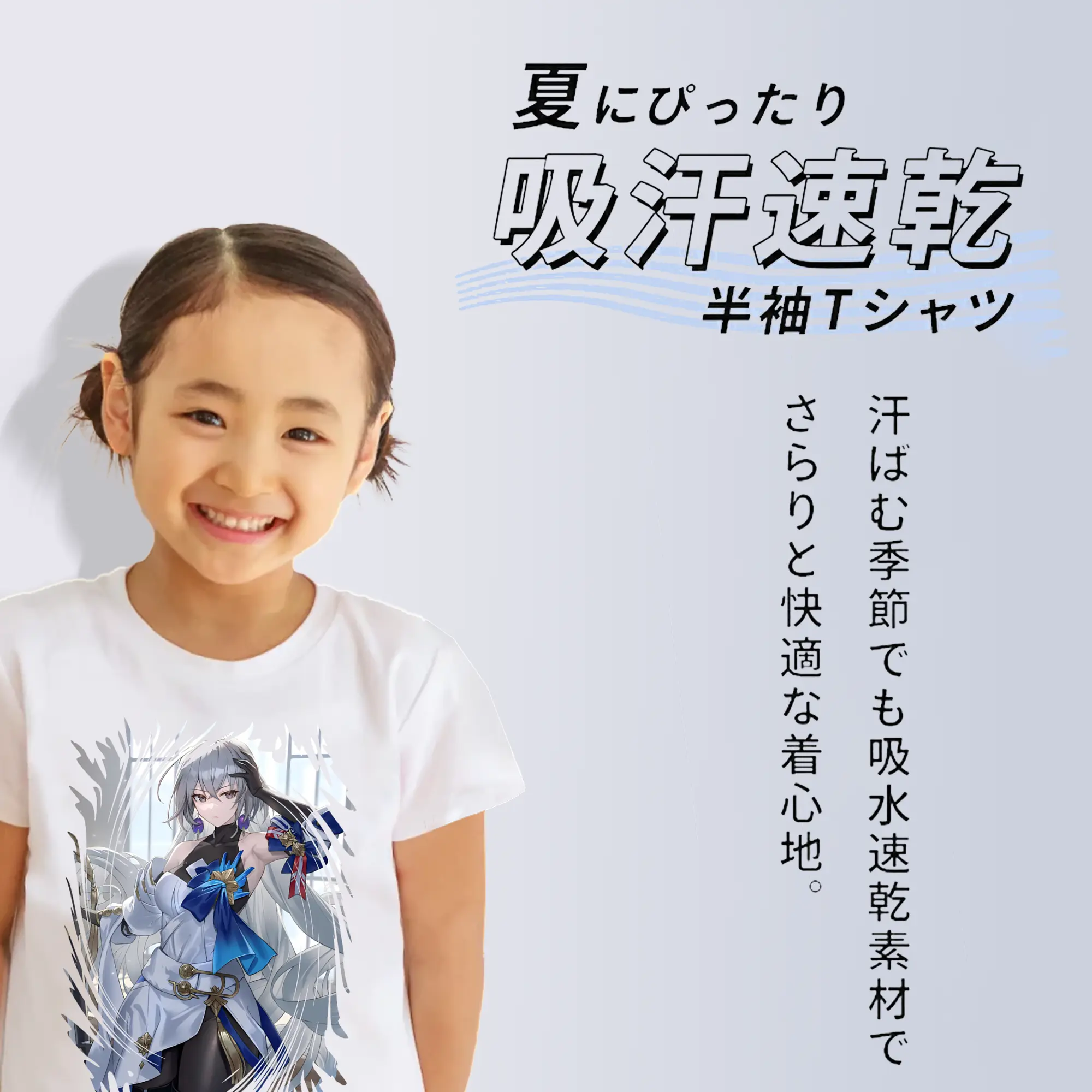 崩壊：スターレイル グッズ ブローニャ