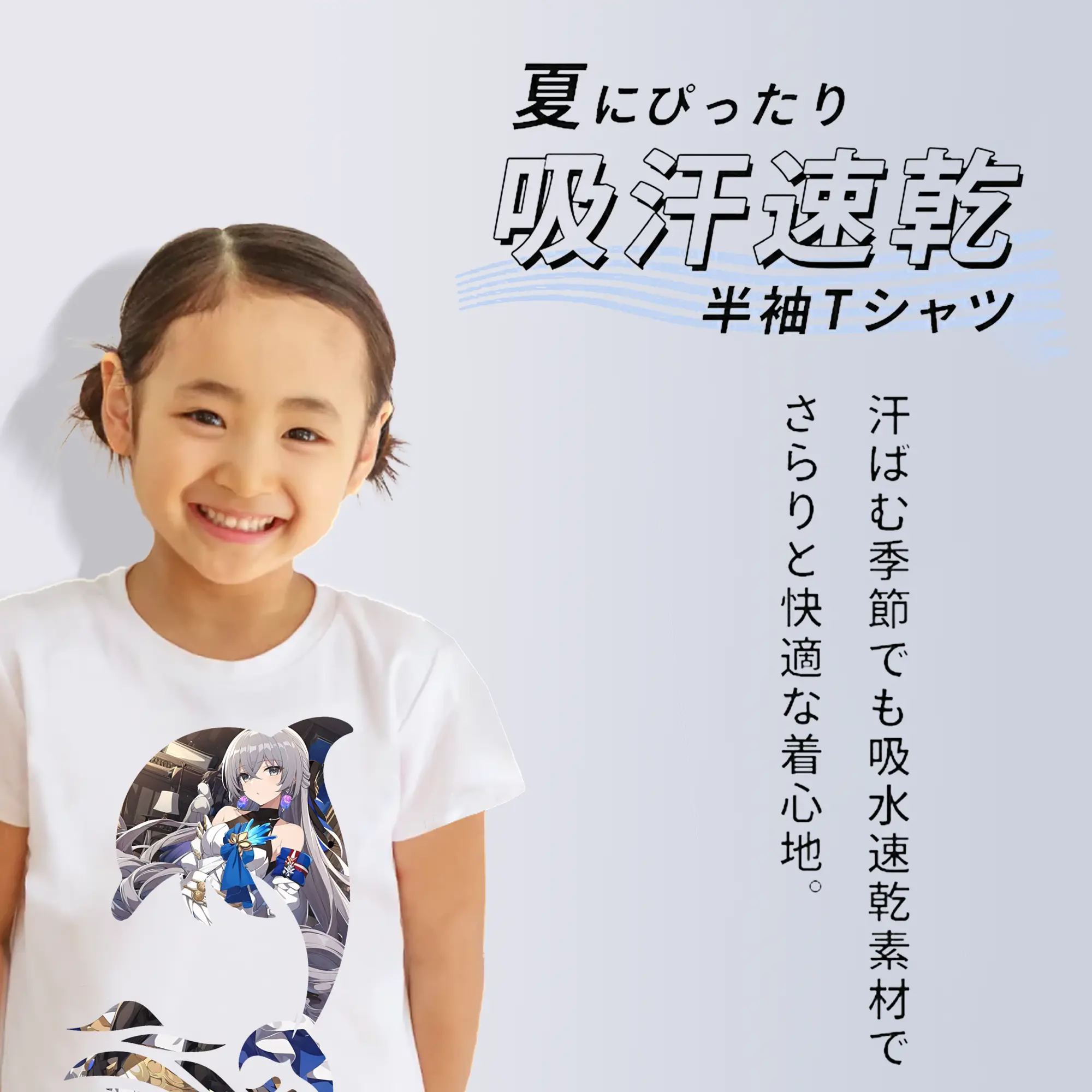 崩壊：スターレイル グッズ ブローニャ