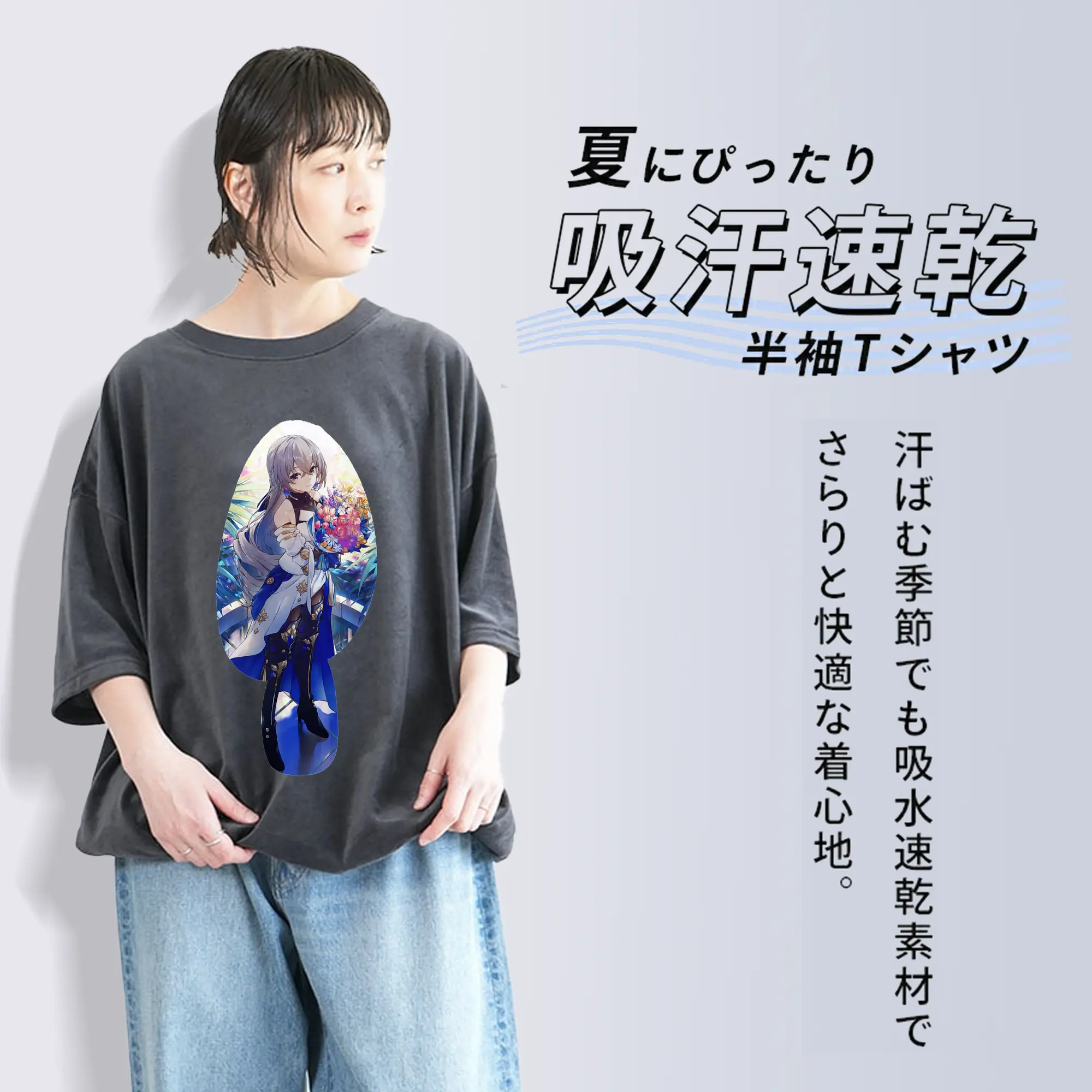 崩壊：スターレイル グッズ ブローニャ