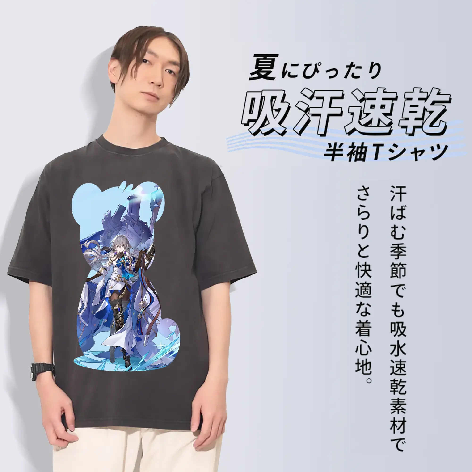 崩壊：スターレイル グッズ ブローニャ