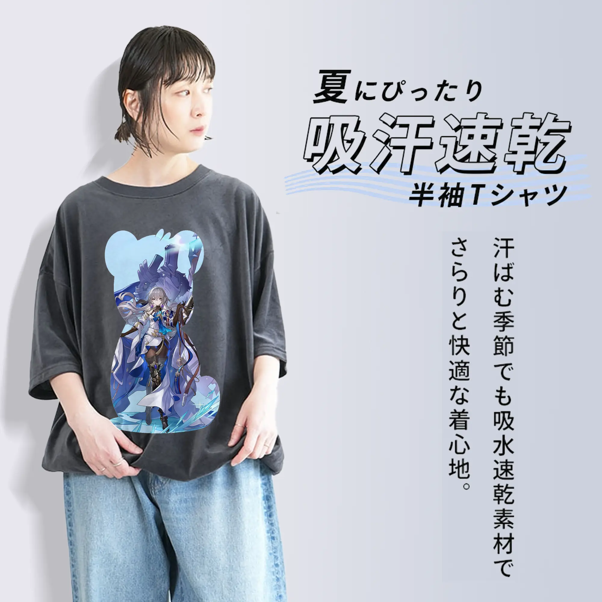 崩壊：スターレイル グッズ ブローニャ