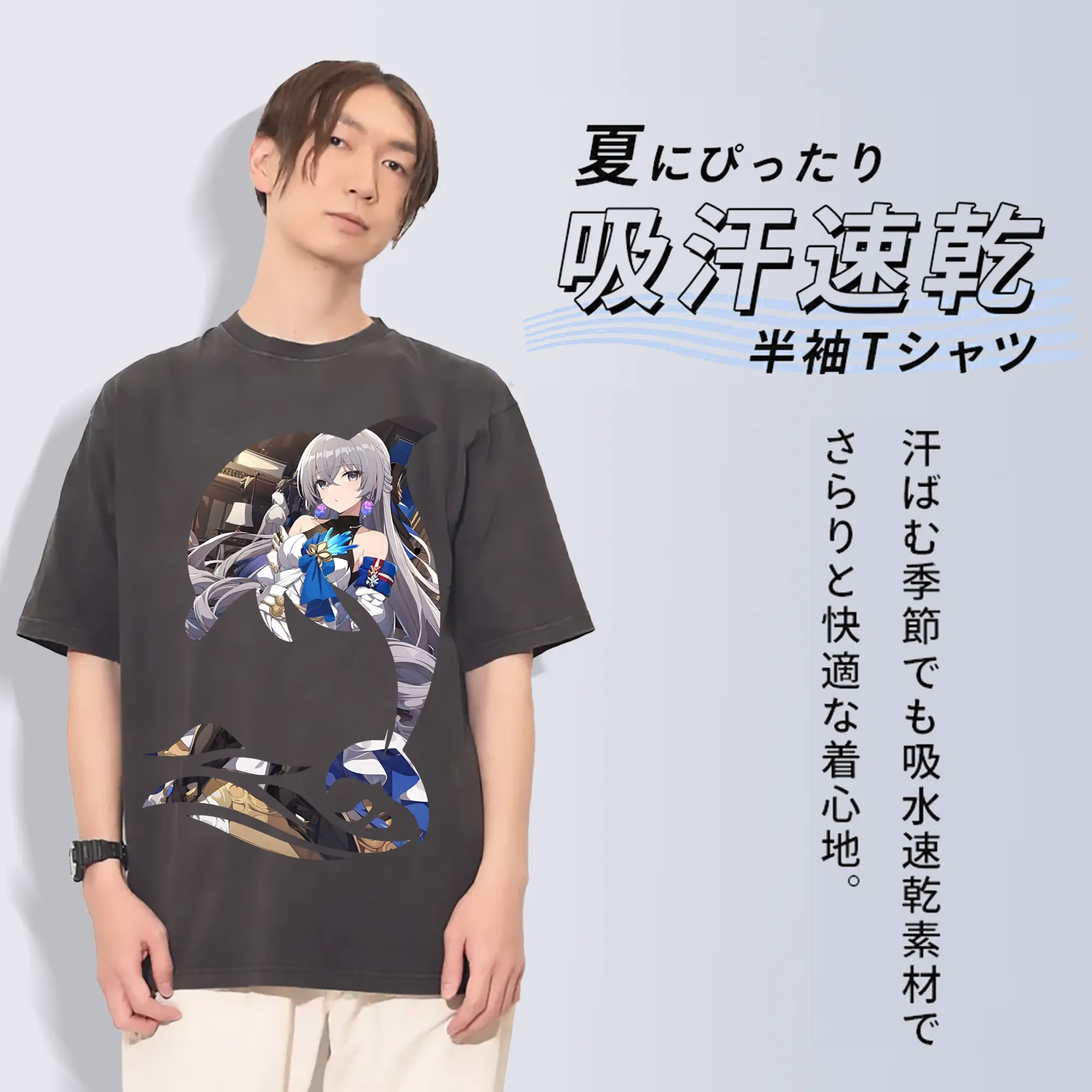 崩壊：スターレイル グッズ ブローニャ