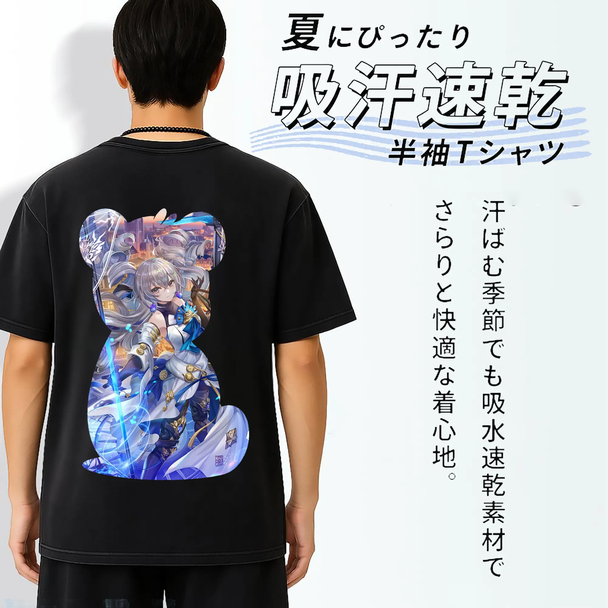 崩壊：スターレイル グッズ ブローニャ