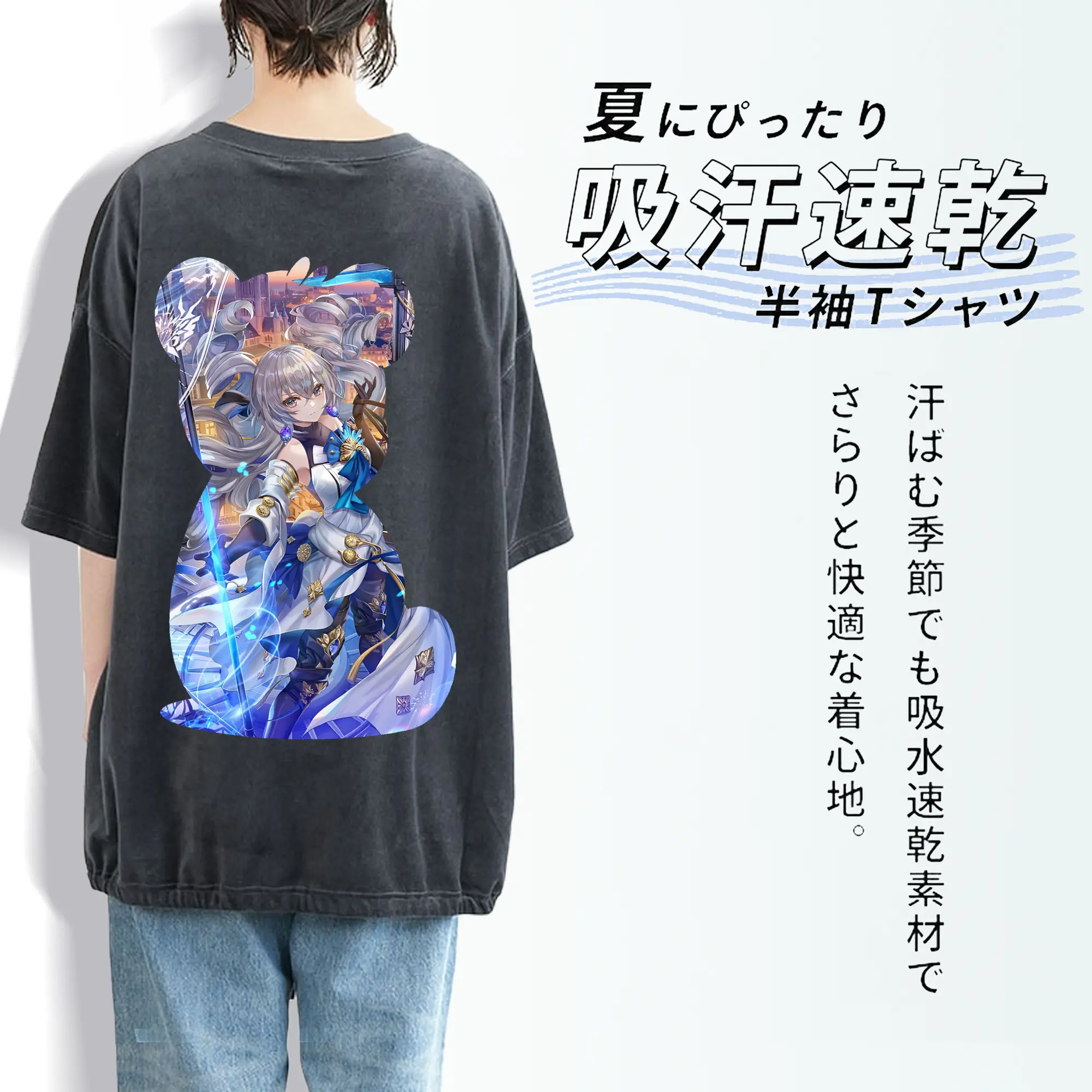 崩壊：スターレイル グッズ ブローニャ