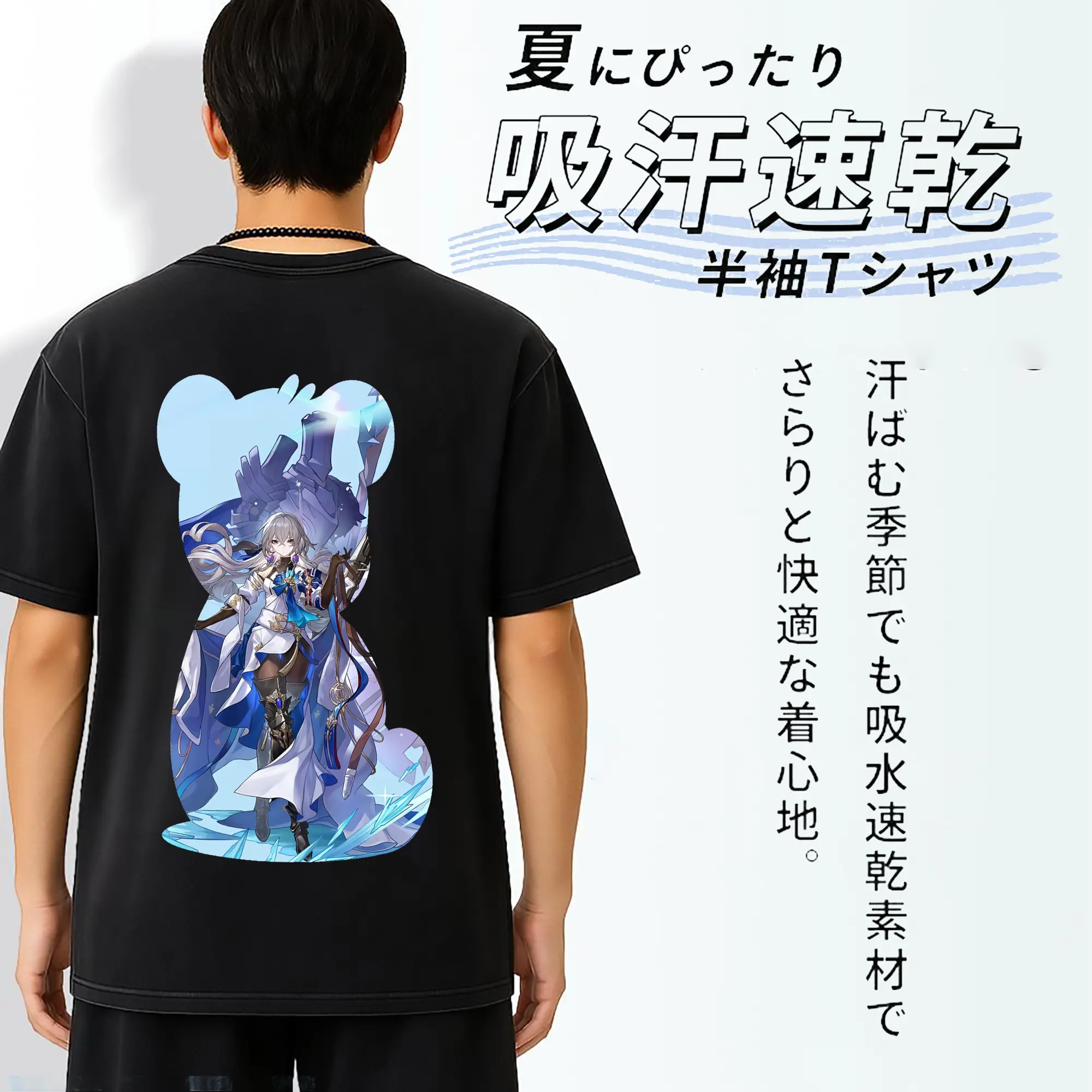 崩壊：スターレイル グッズ ブローニャ