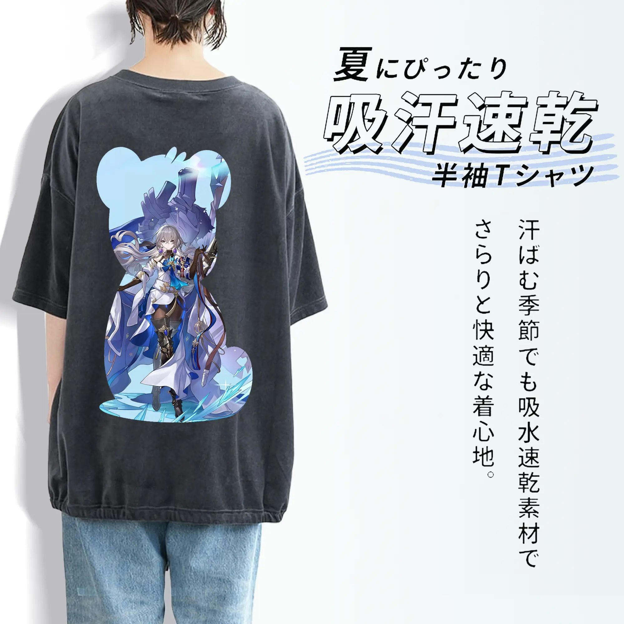 崩壊：スターレイル グッズ ブローニャ