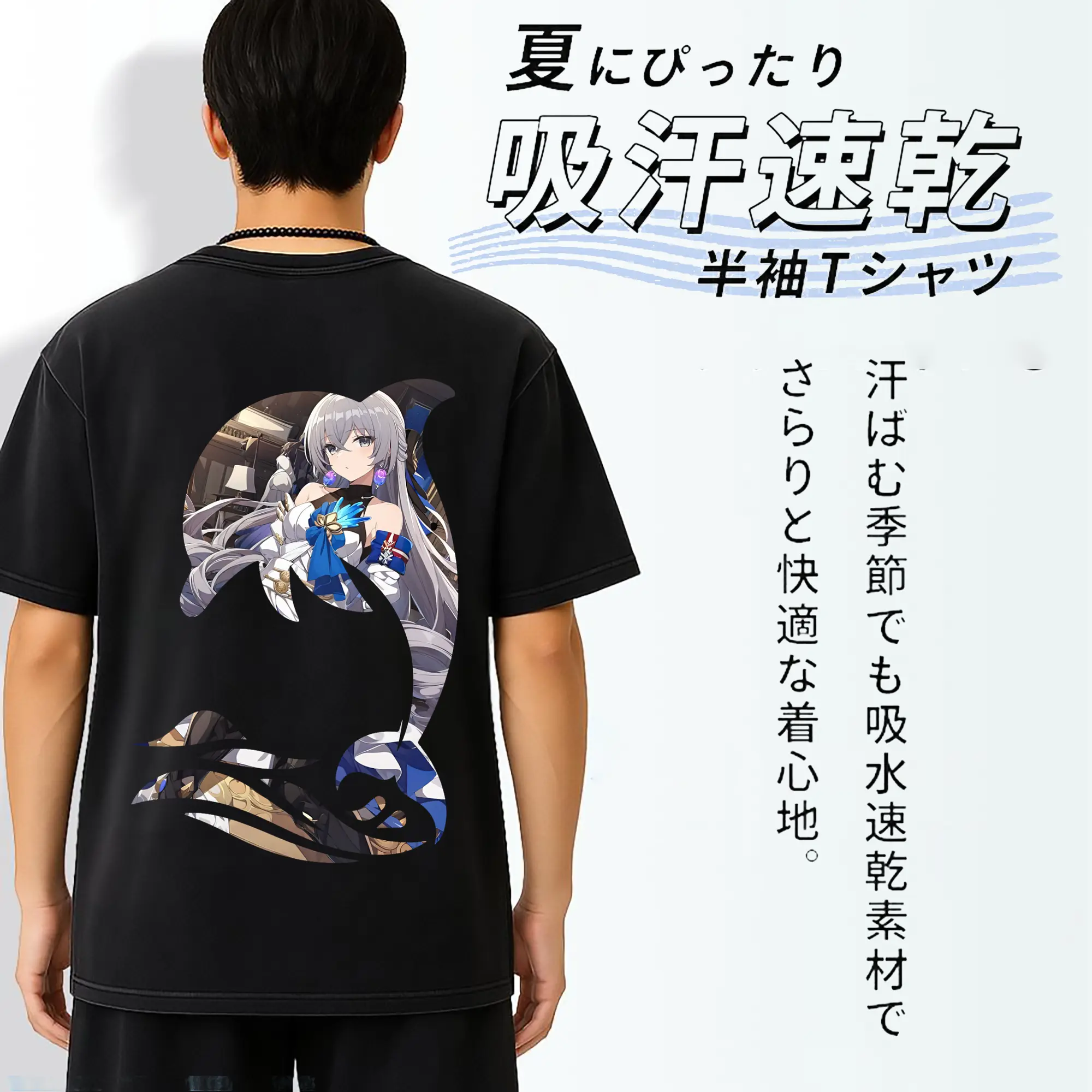 崩壊：スターレイル グッズ ブローニャ