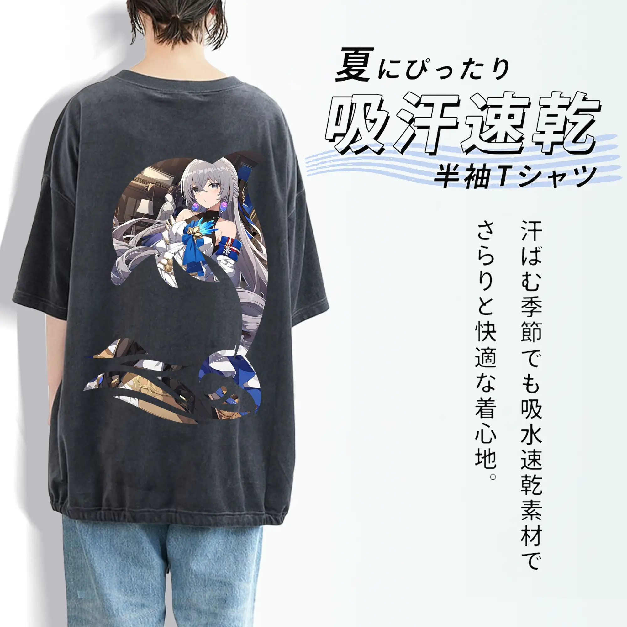 崩壊：スターレイル グッズ ブローニャ