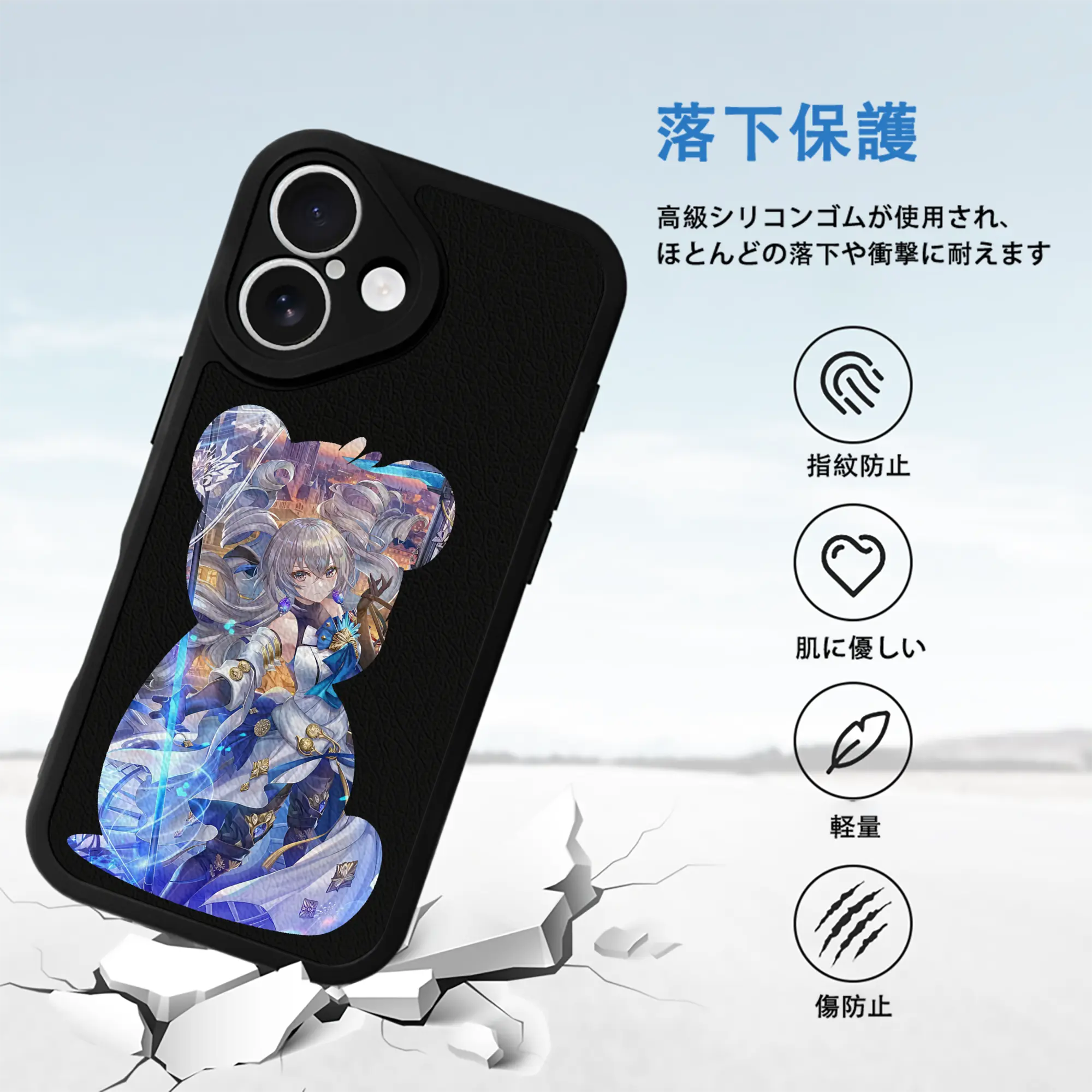 崩壊：スターレイル グッズ ブローニャ