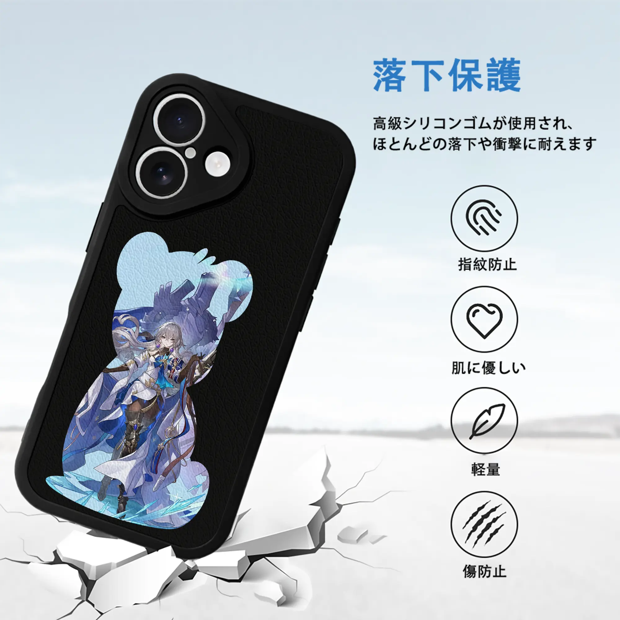 崩壊：スターレイル グッズ ブローニャ