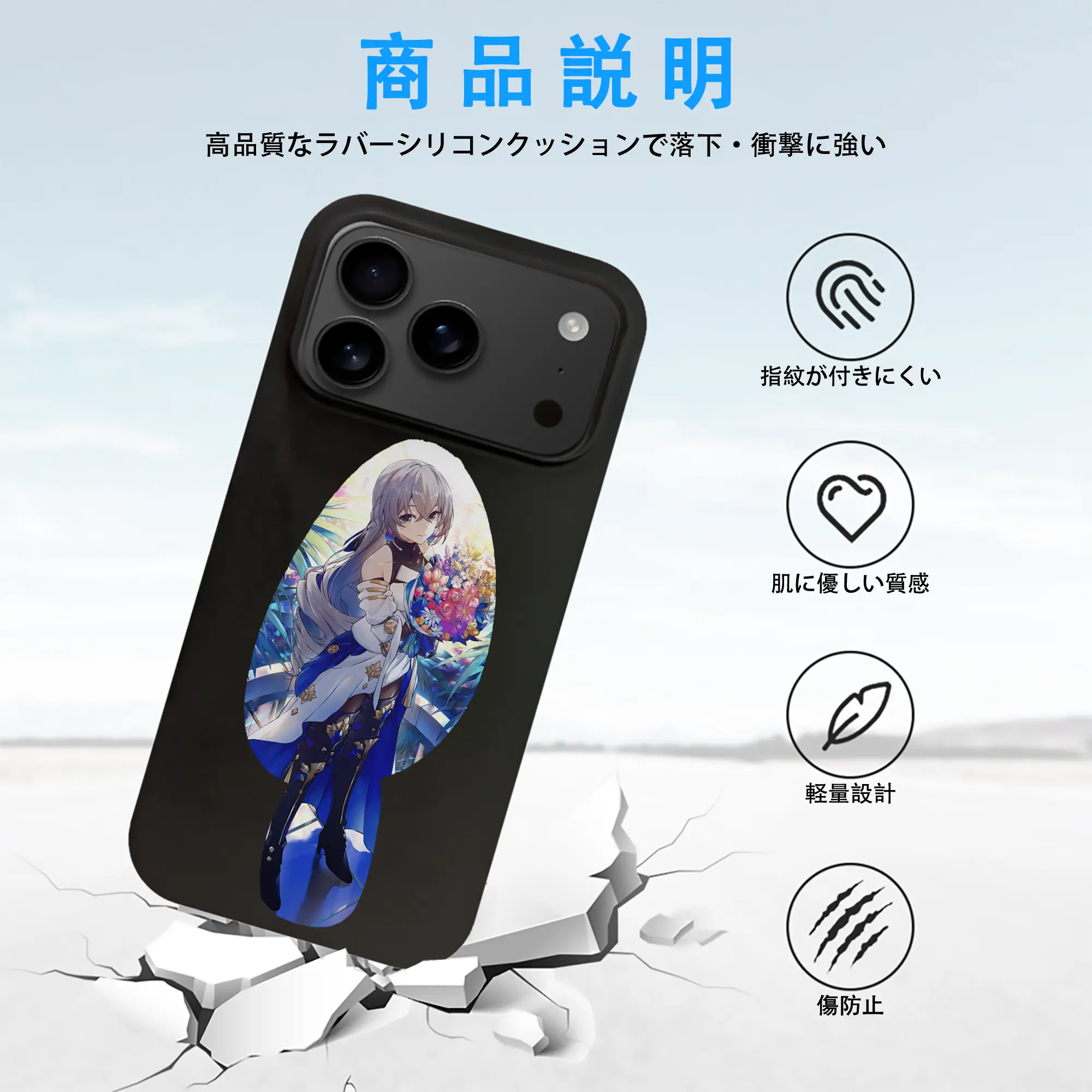 崩壊：スターレイル グッズ ブローニャ