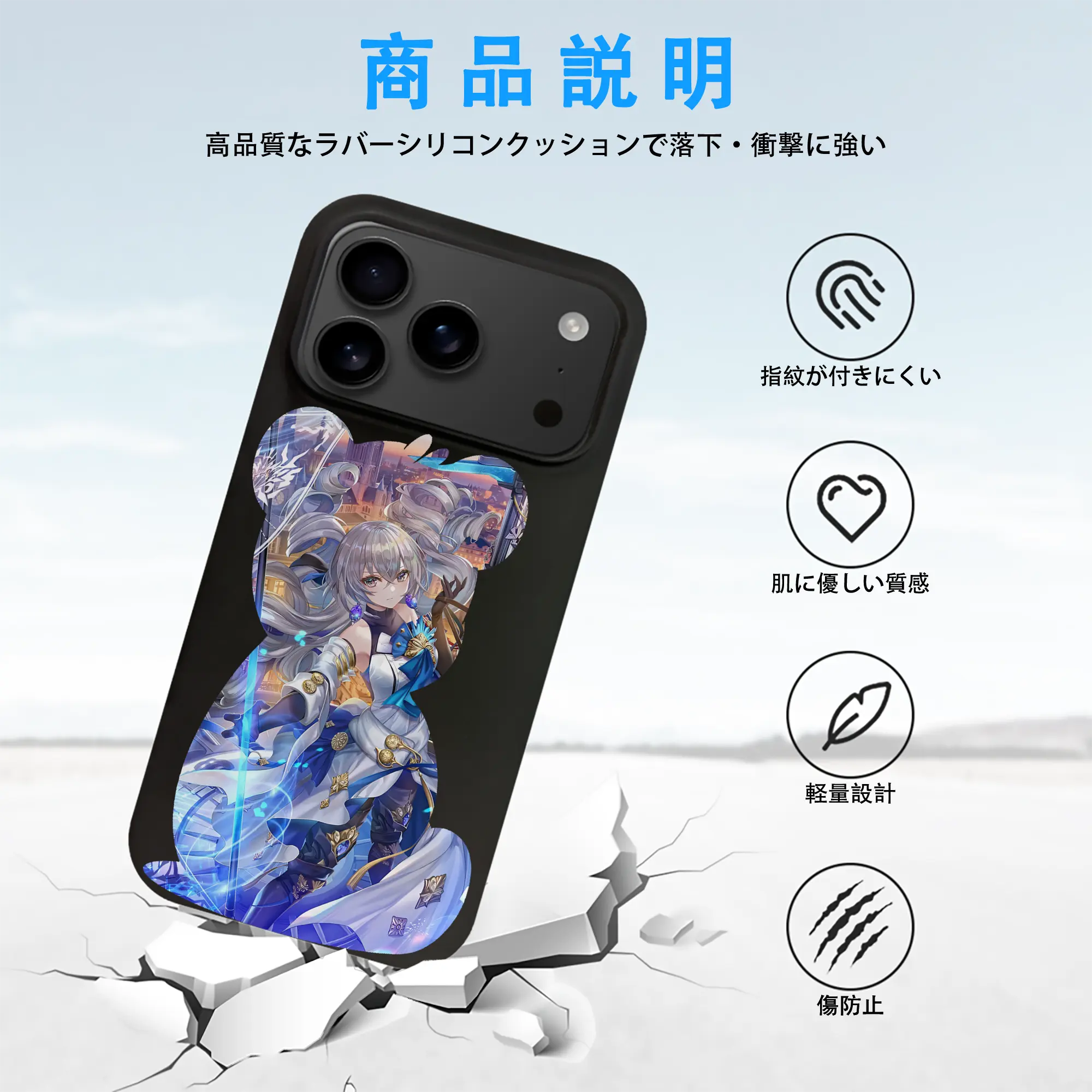 崩壊：スターレイル グッズ ブローニャ