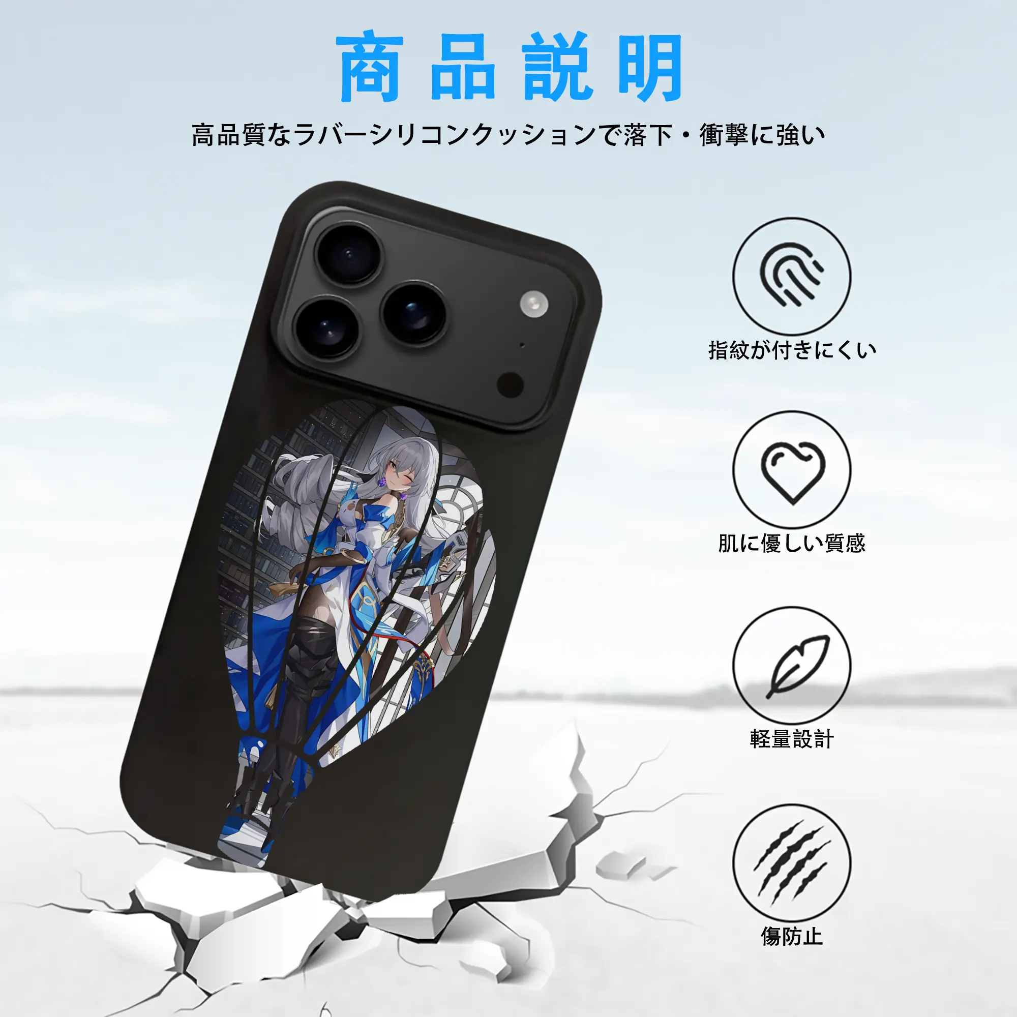 崩壊：スターレイル グッズ ブローニャ