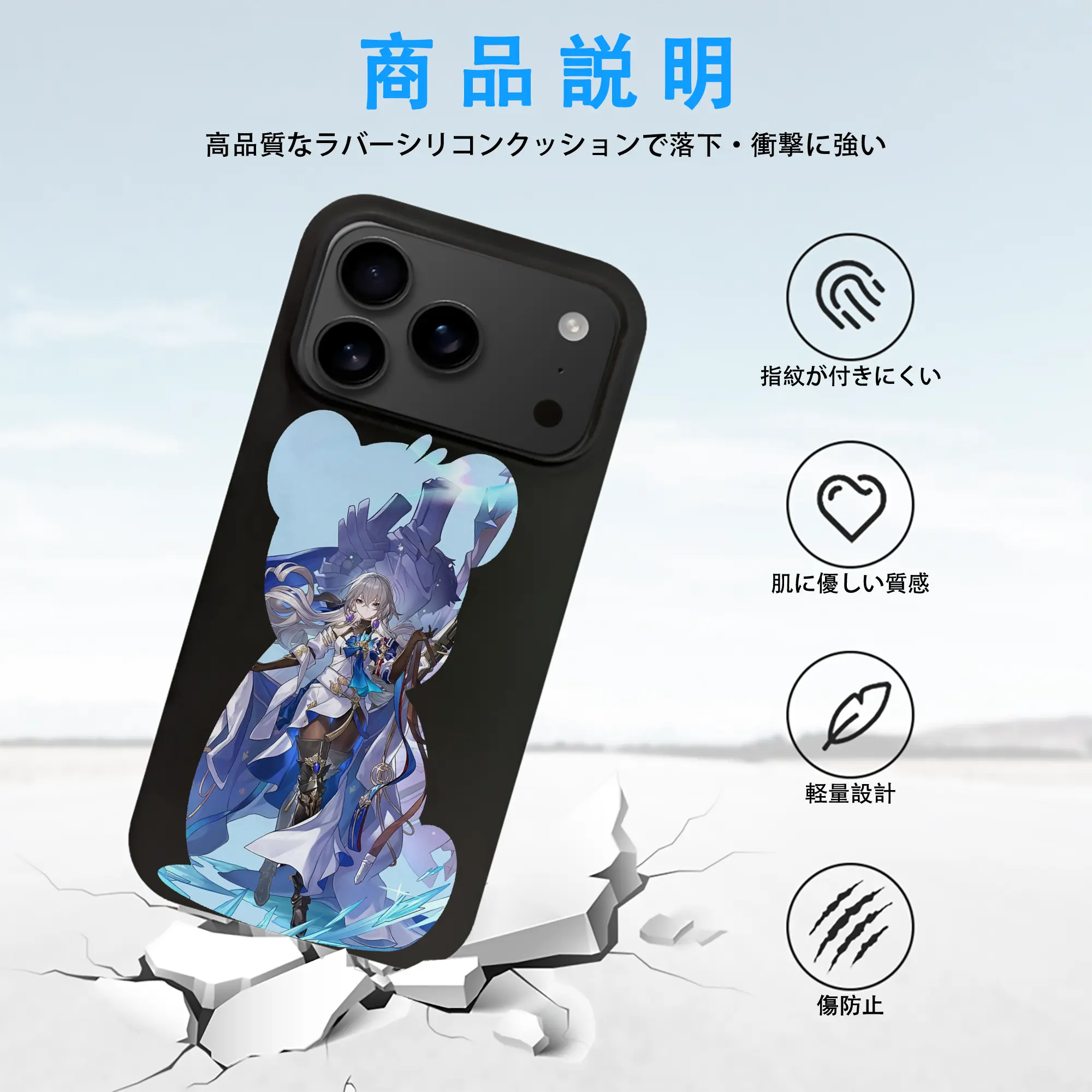 崩壊：スターレイル グッズ ブローニャ