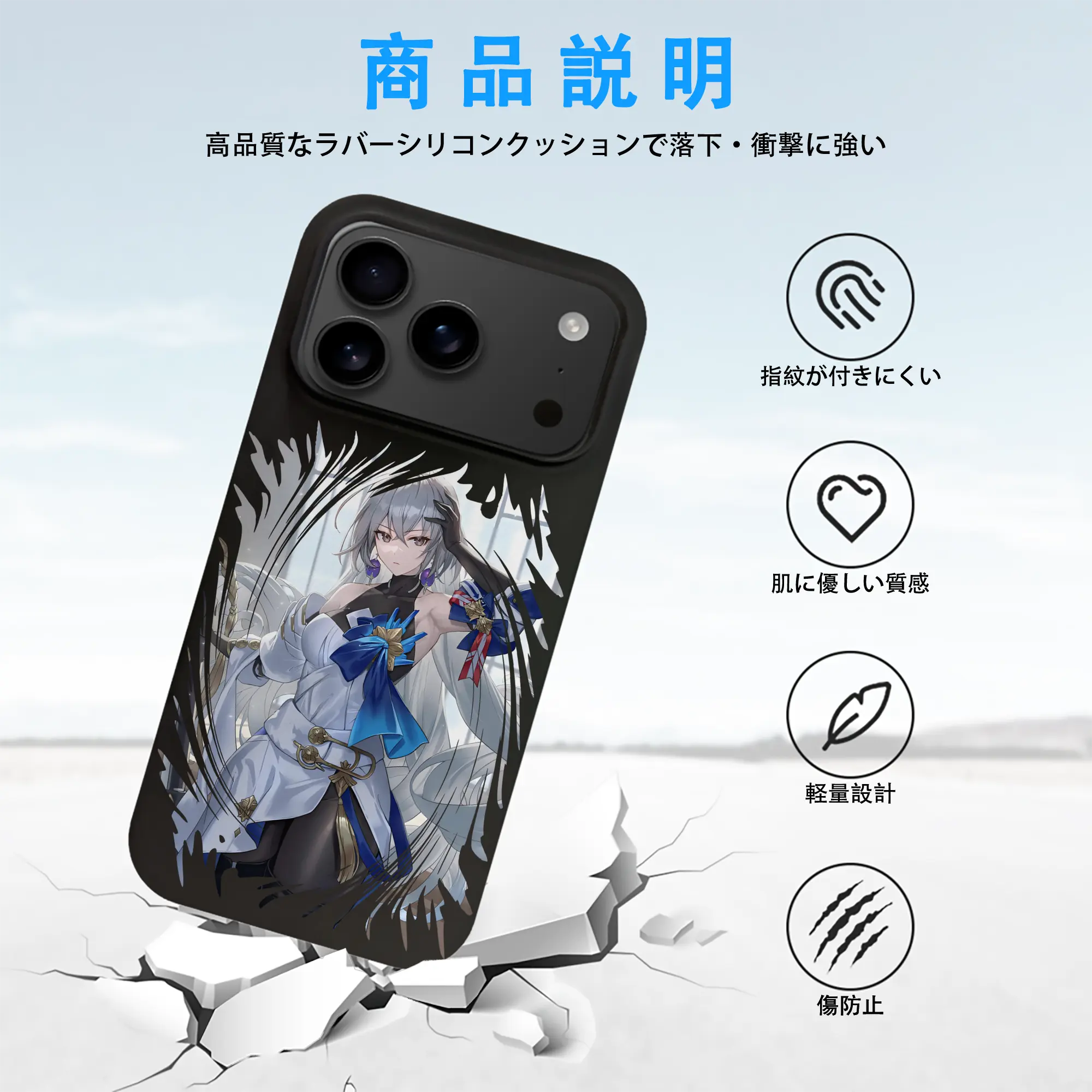 崩壊：スターレイル グッズ ブローニャ