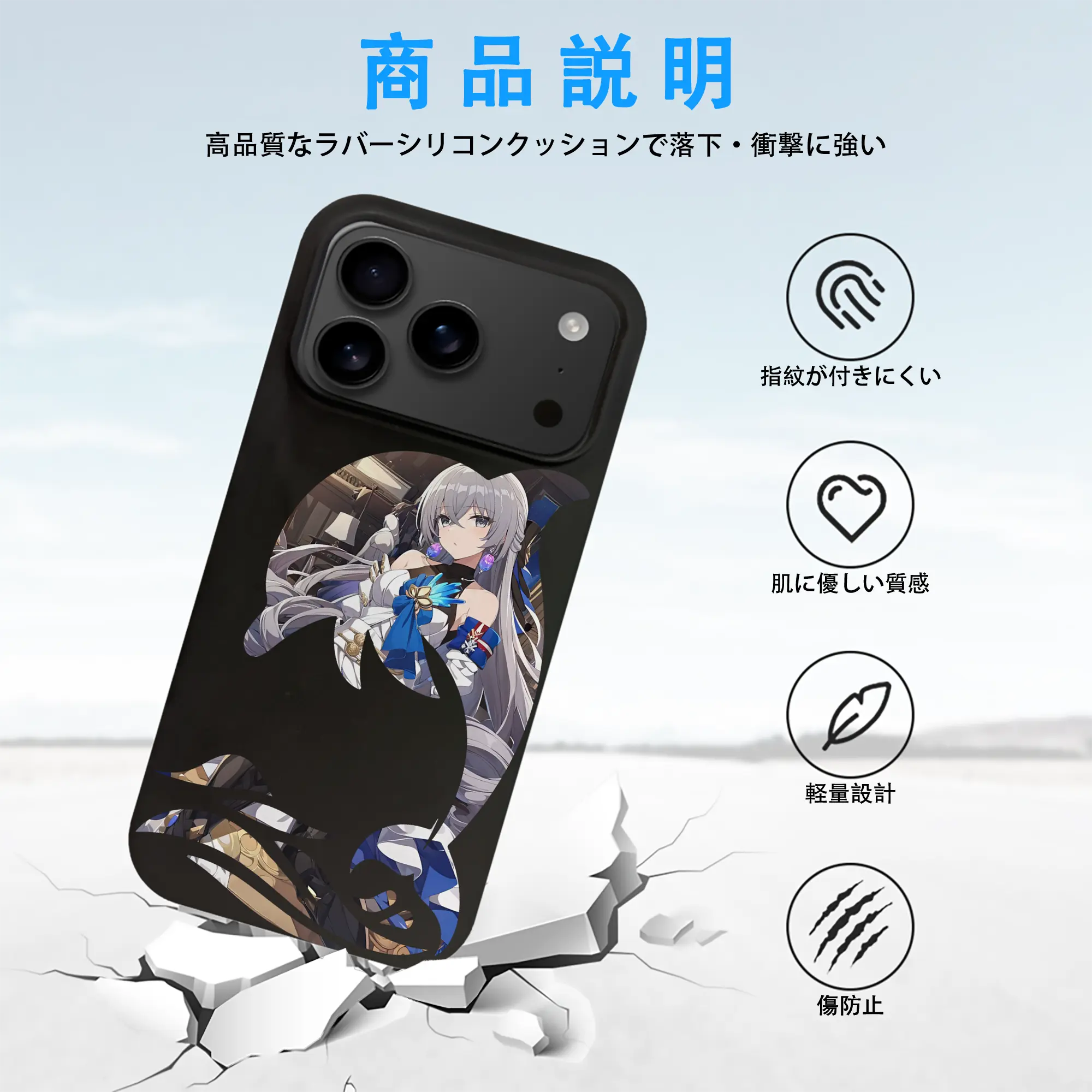 崩壊：スターレイル グッズ ブローニャ