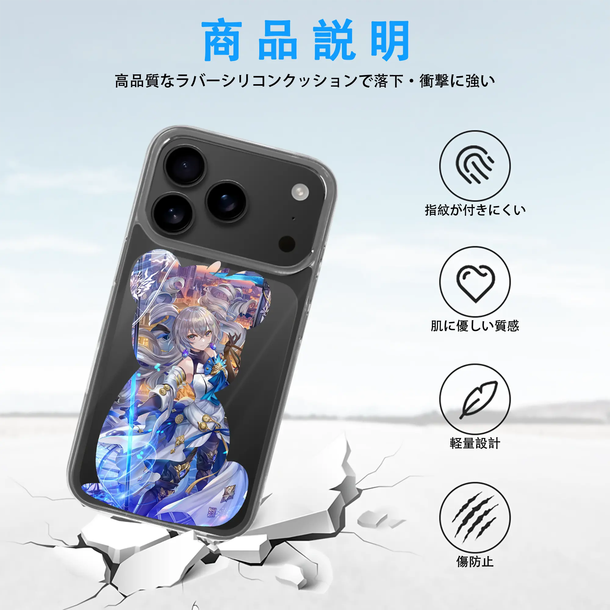 崩壊：スターレイル グッズ ブローニャ