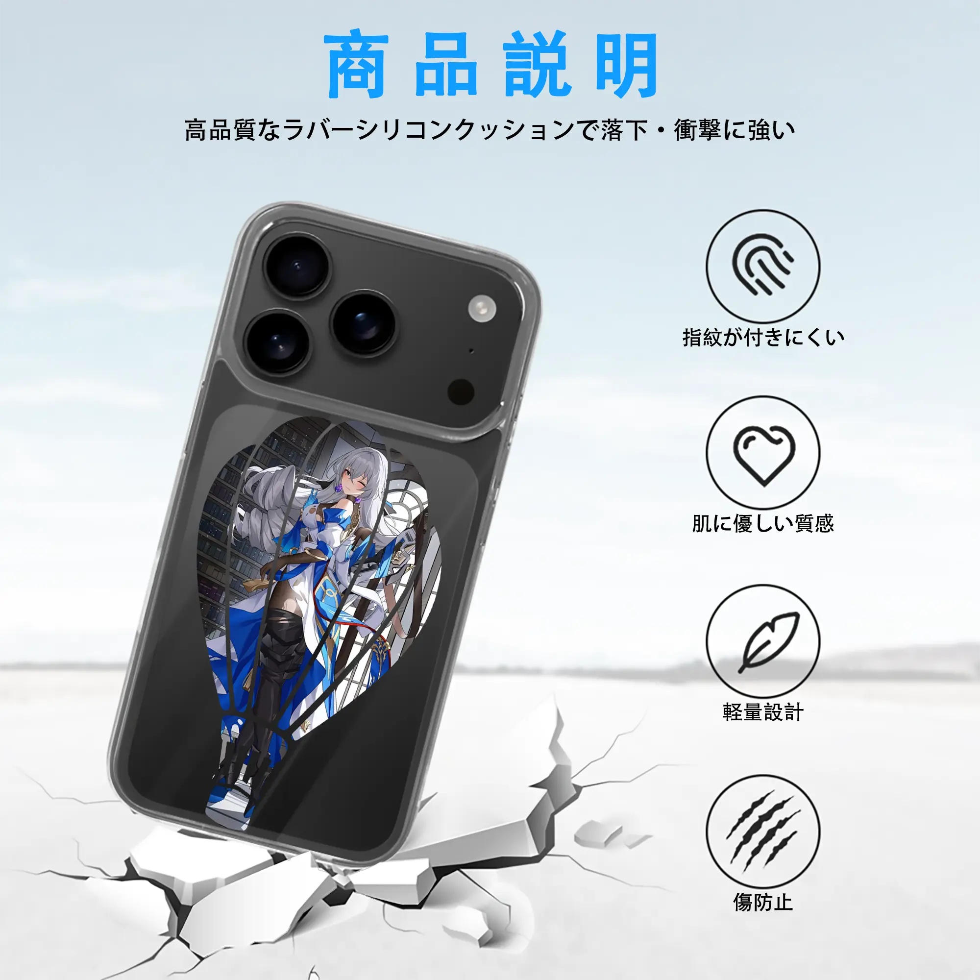 崩壊：スターレイル グッズ ブローニャ