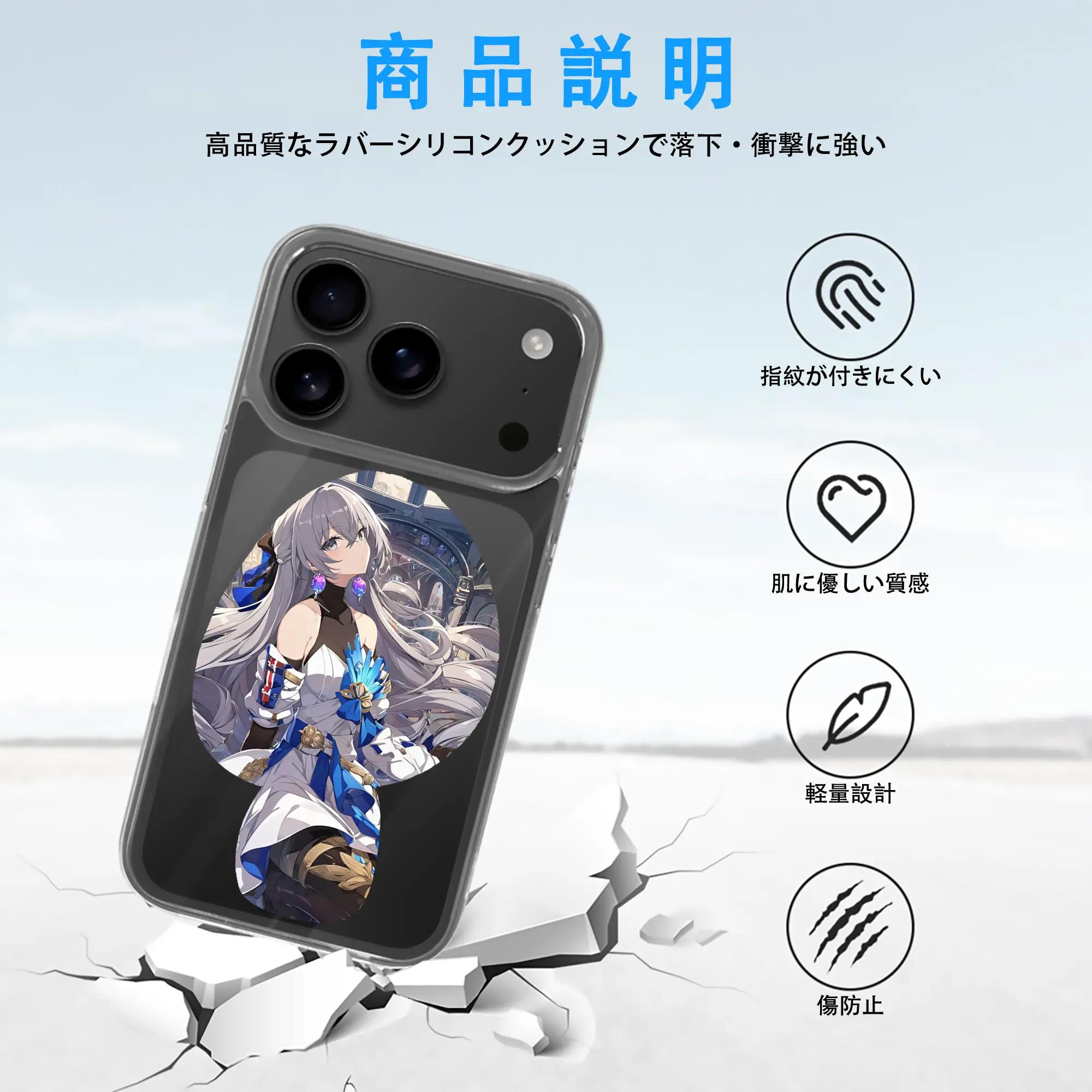 崩壊：スターレイル グッズ ブローニャ