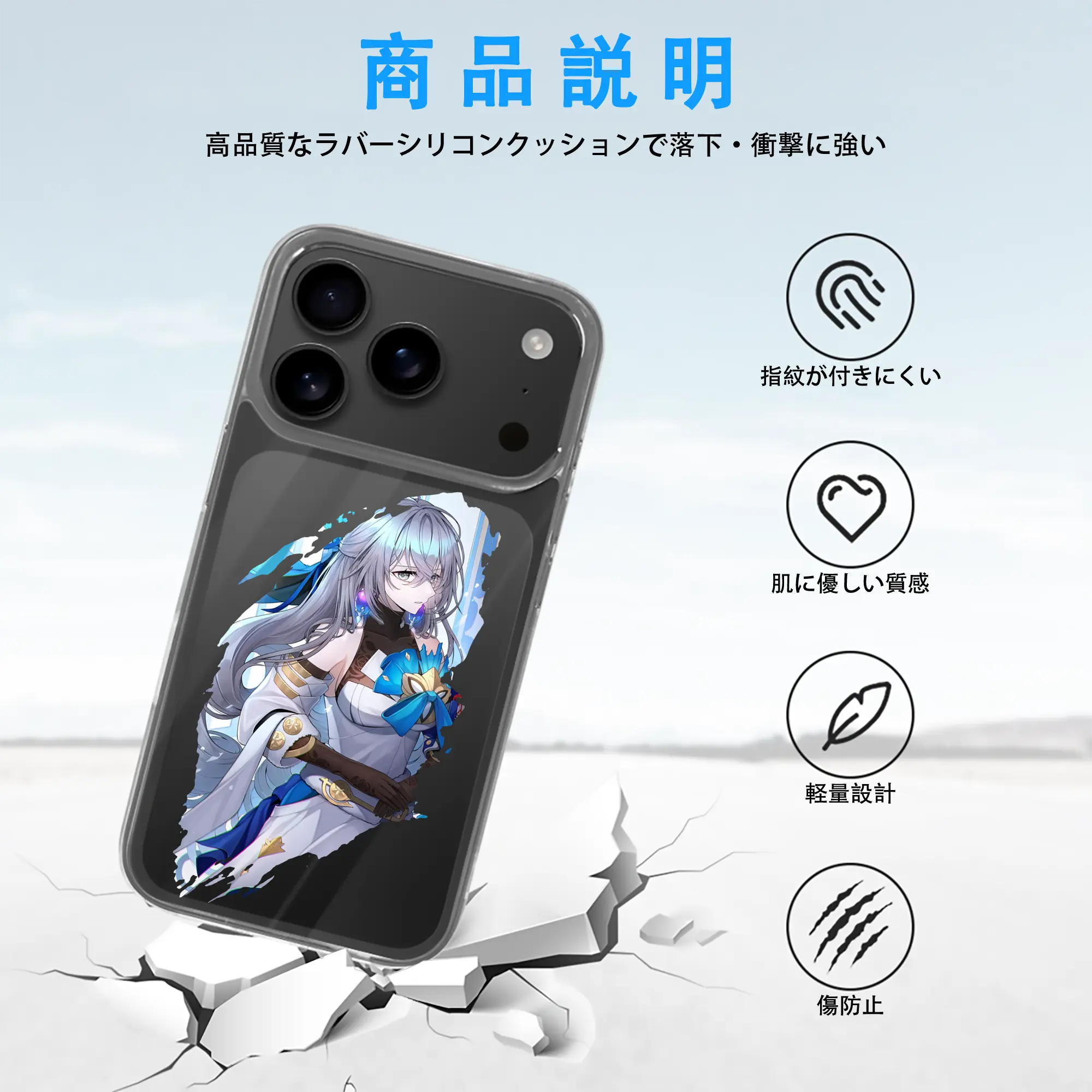 崩壊：スターレイル グッズ ブローニャ